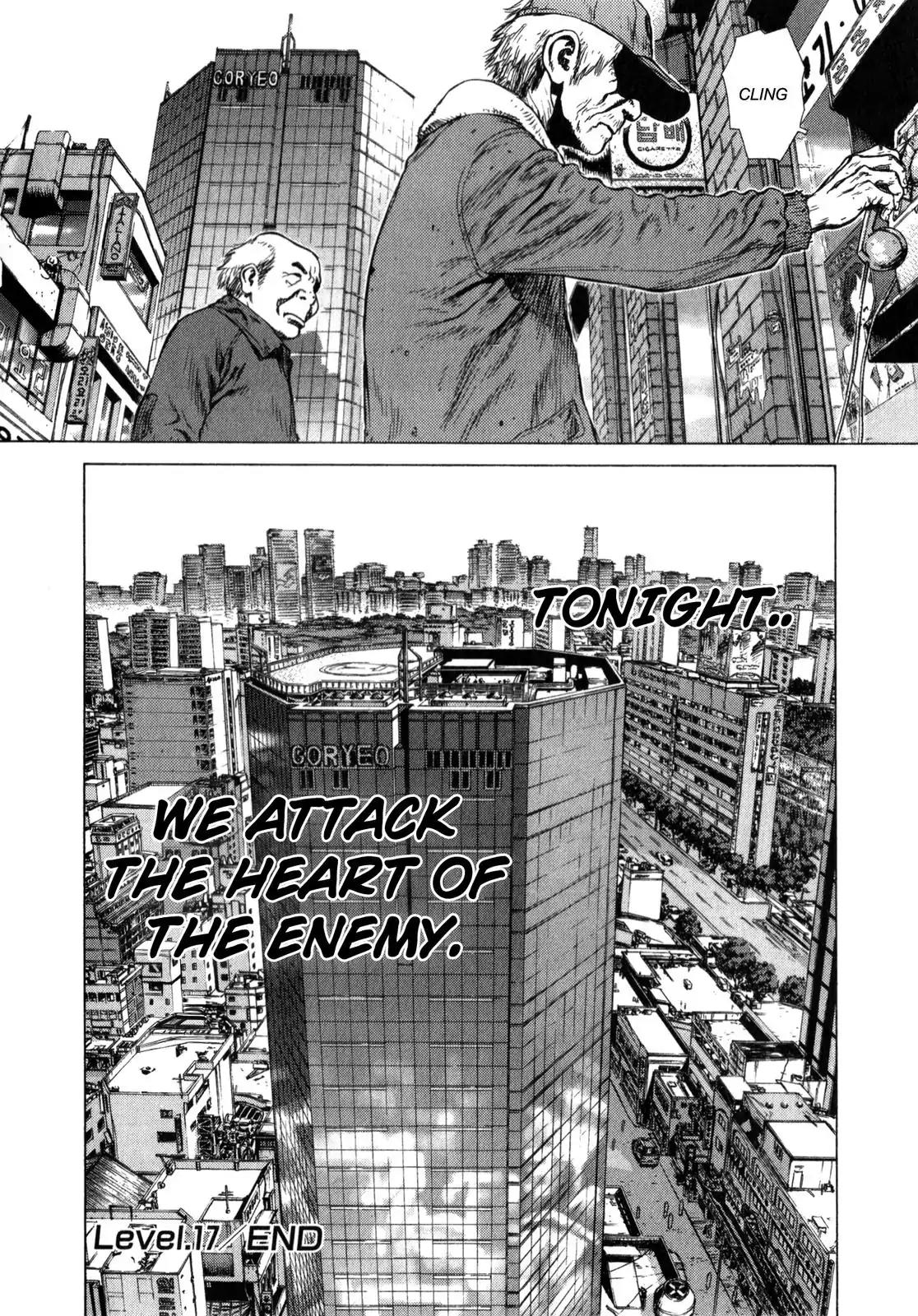 Sun ken Rock Chapter 17 page 23 - Chapter 17