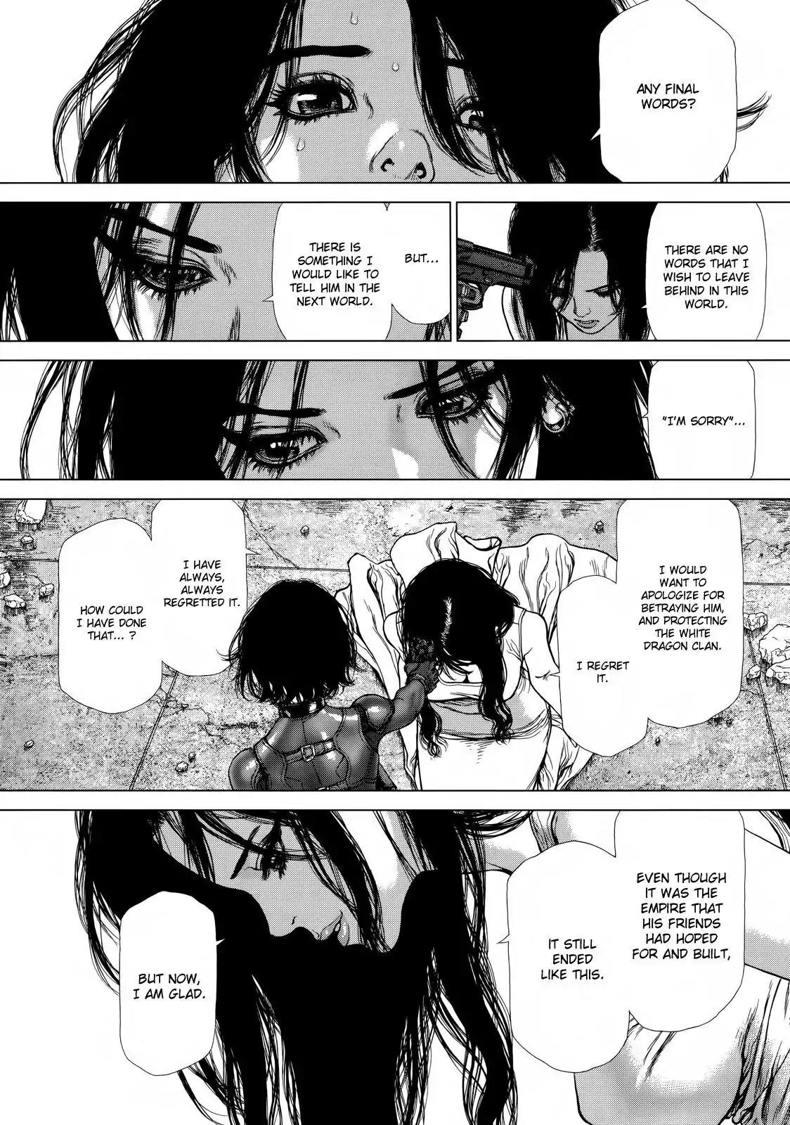 Sun ken Rock Chapter 171 page 16 - Vol.25 Final Chapter