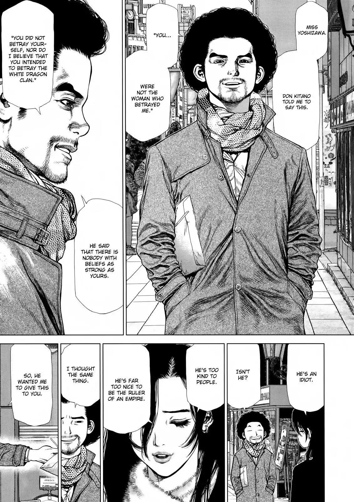Sun ken Rock Chapter 171 page 25 - Vol.25 Final Chapter