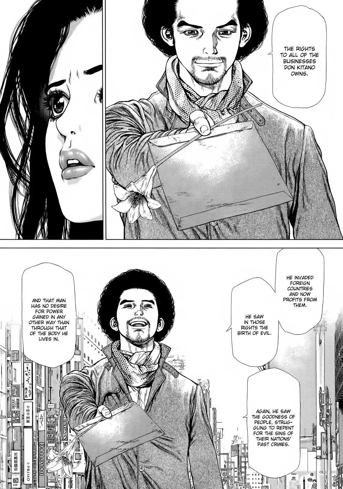 Sun ken Rock Chapter 171 page 26 - Vol.25 Final Chapter