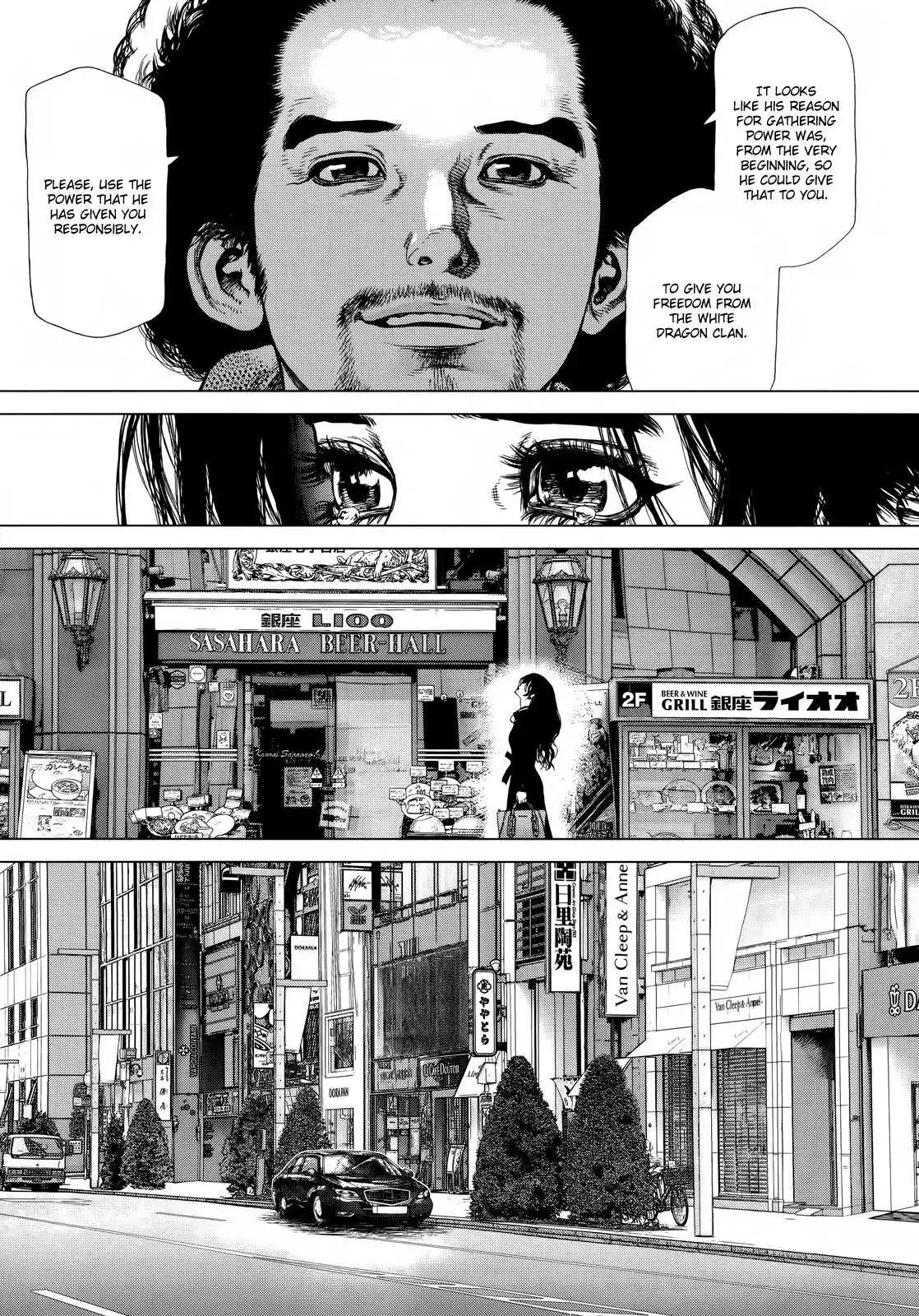Sun ken Rock Chapter 171 page 27 - Vol.25 Final Chapter
