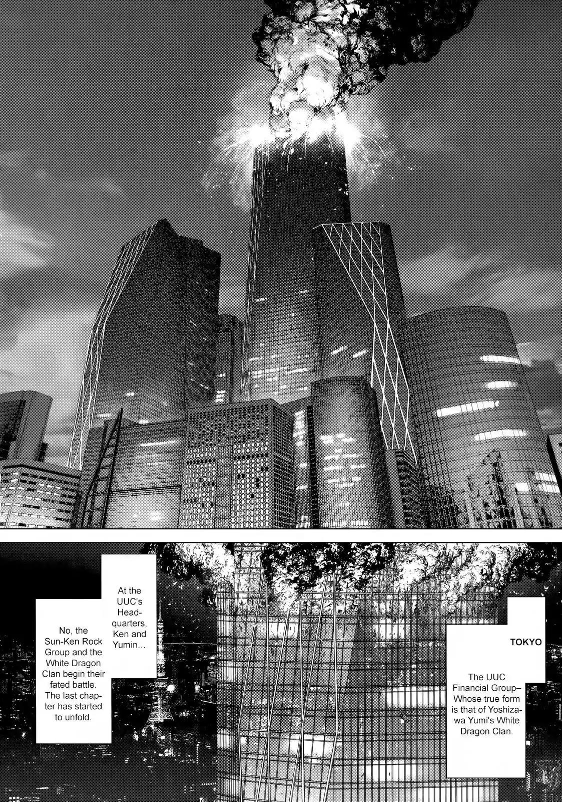 Sun ken Rock Chapter 171 page 6 - Vol.25 Final Chapter