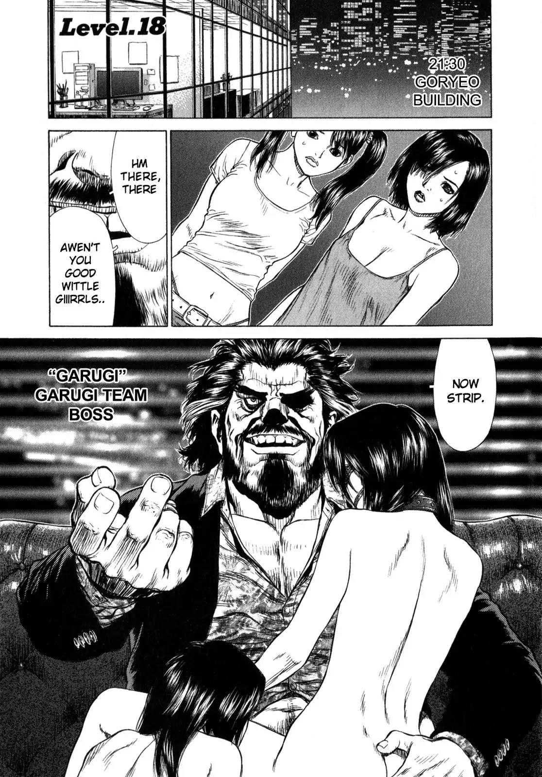 Sun ken Rock Chapter 18 page 1 - Chapter 18