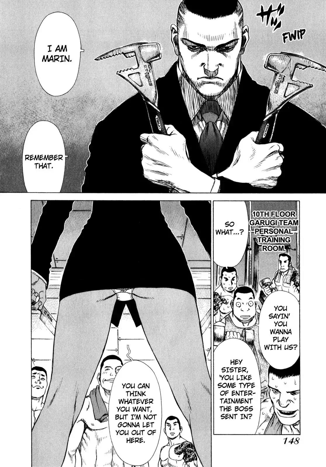 Sun ken Rock Chapter 18 page 17 - Chapter 18