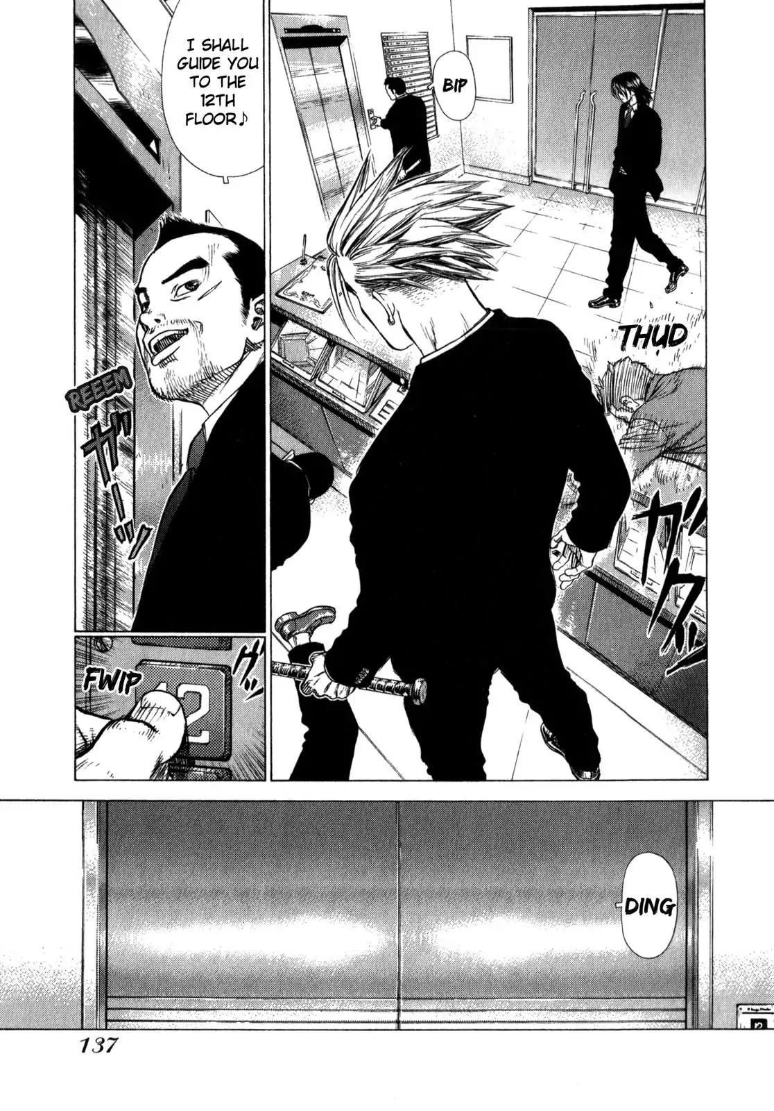Sun ken Rock Chapter 18 page 6 - Chapter 18