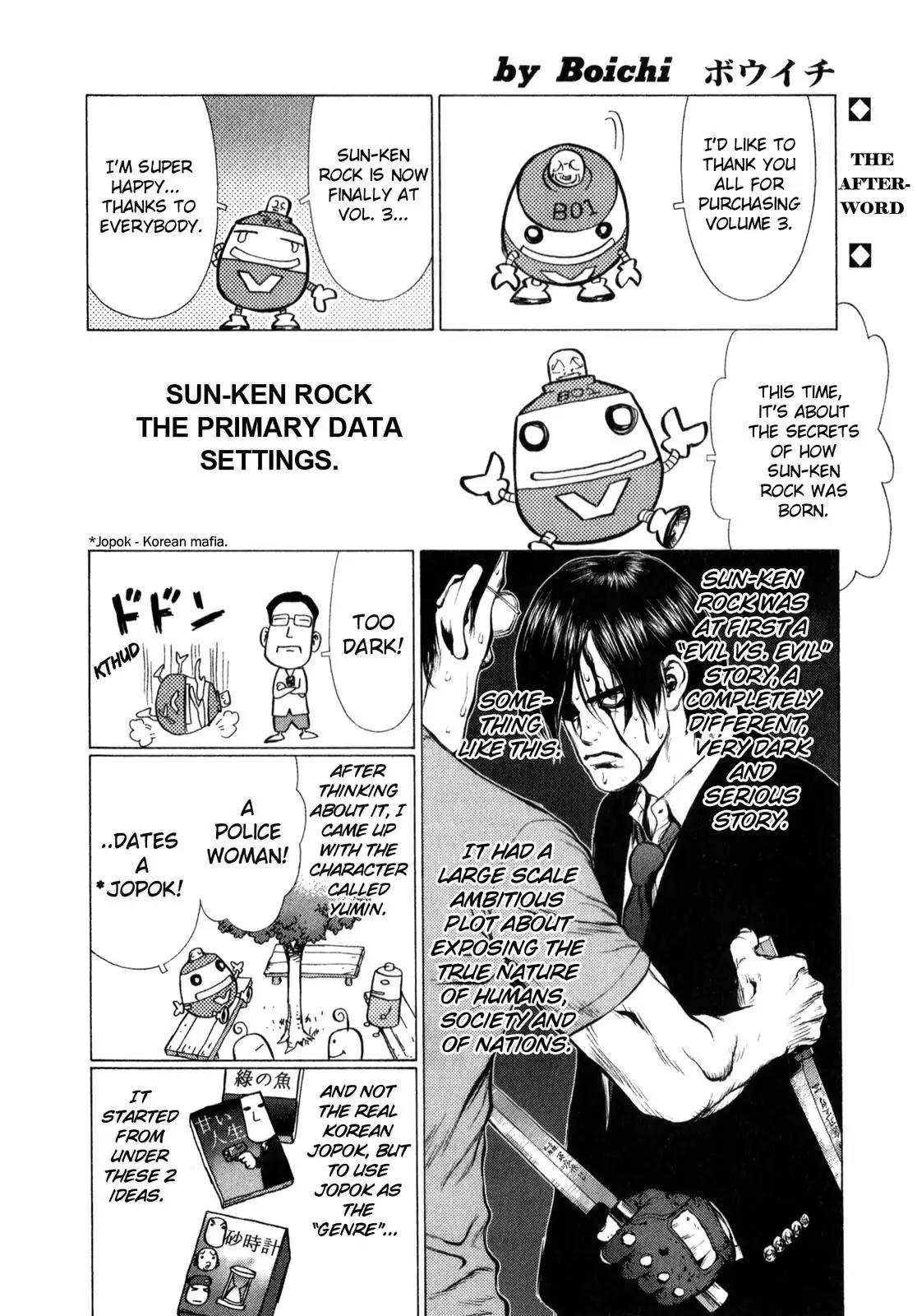 Sun ken Rock Chapter 19.5 page 1 - Vol.3 Bonus Chapter: Sun-Ken-Rock The Primary Data Settings