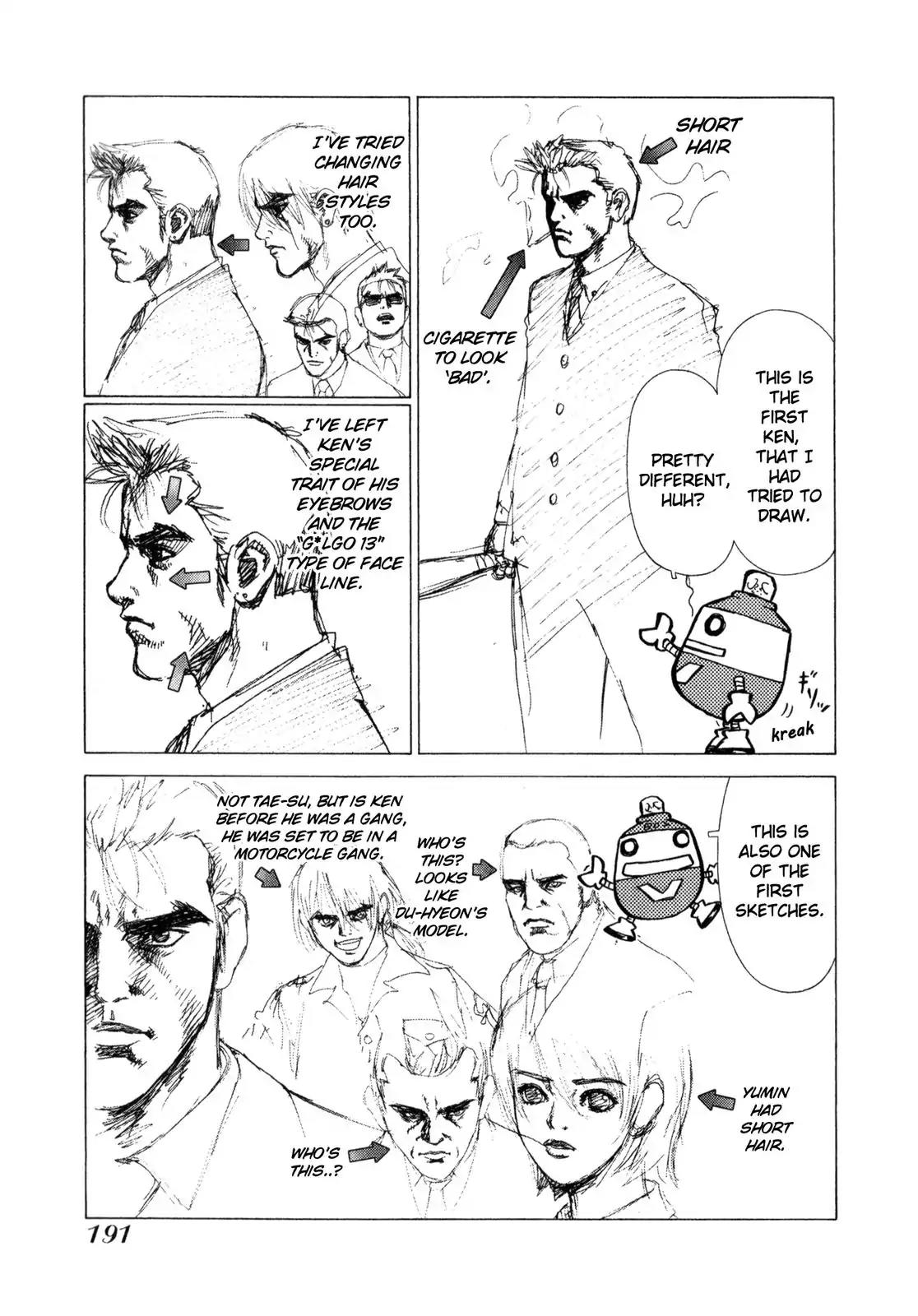 Sun ken Rock Chapter 19.5 page 2 - Vol.3 Bonus Chapter: Sun-Ken-Rock The Primary Data Settings