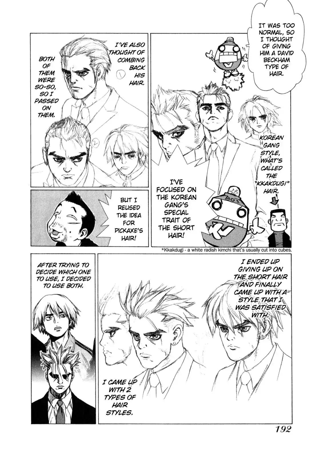 Sun ken Rock Chapter 19.5 page 3 - Vol.3 Bonus Chapter: Sun-Ken-Rock The Primary Data Settings