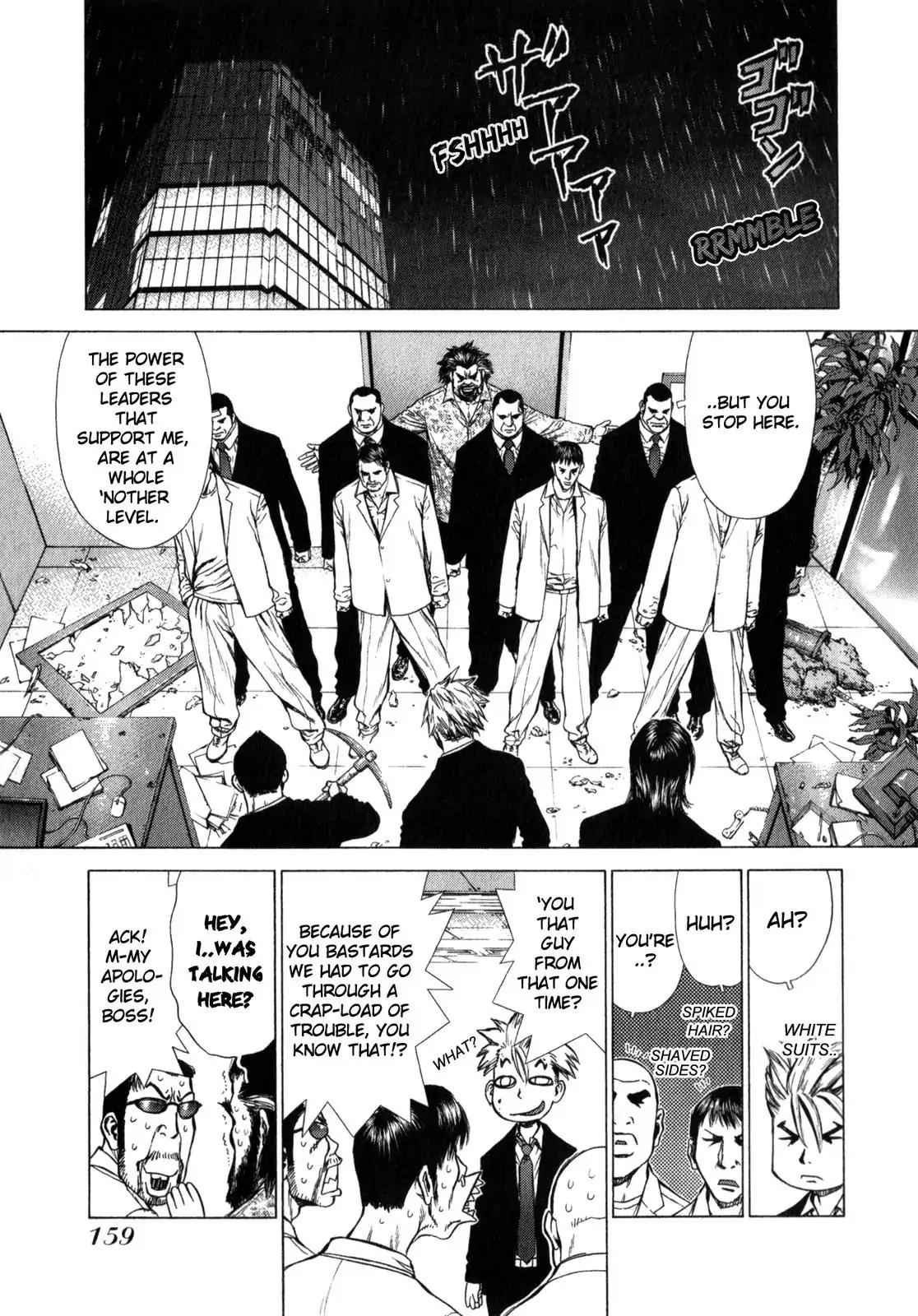 Sun ken Rock Chapter 19 page 5 - Chapter 19