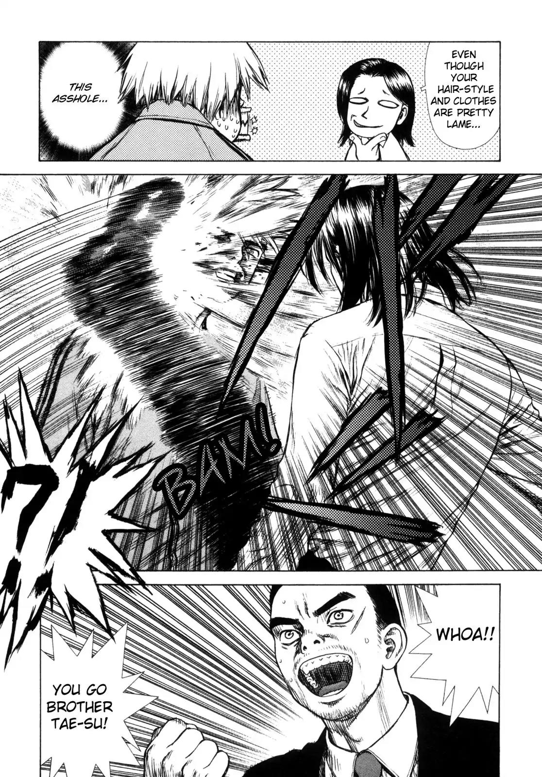 Sun ken Rock Chapter 2 page 17 - Chapter 2