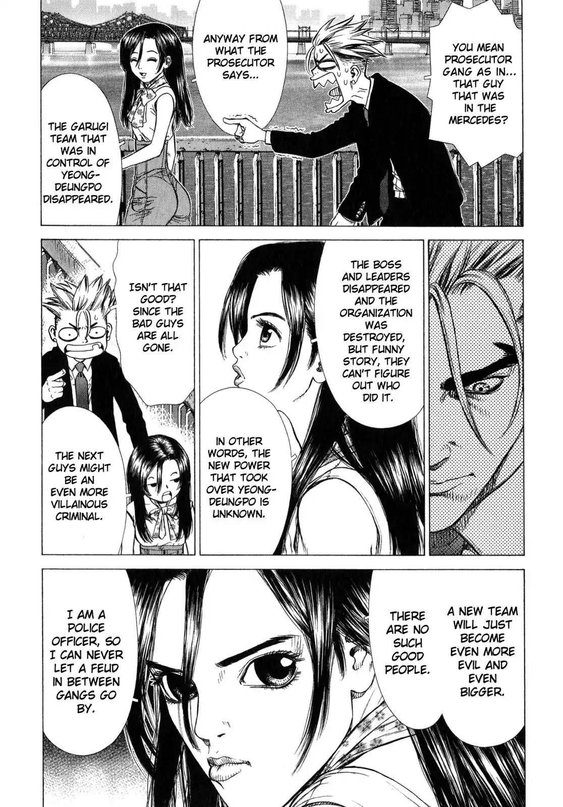 Sun ken Rock Chapter 20 page 14 - Chapter 20