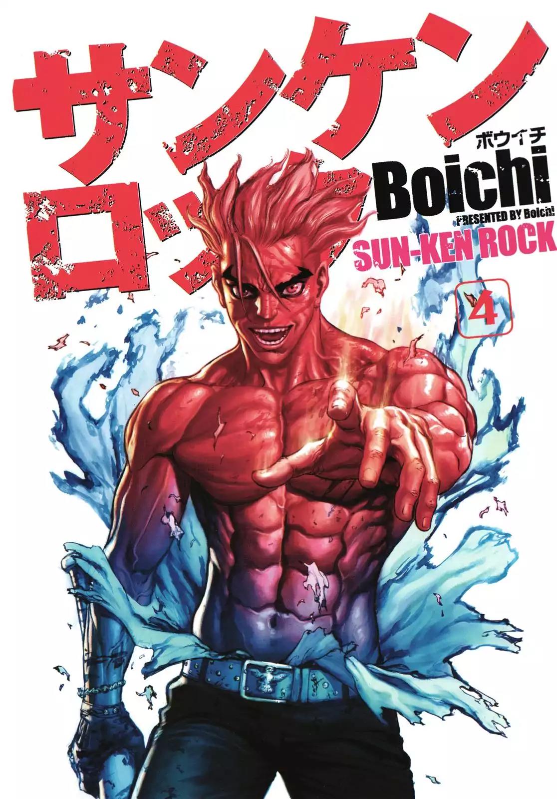 Sun ken Rock Chapter 20 page 2 - Chapter 20
