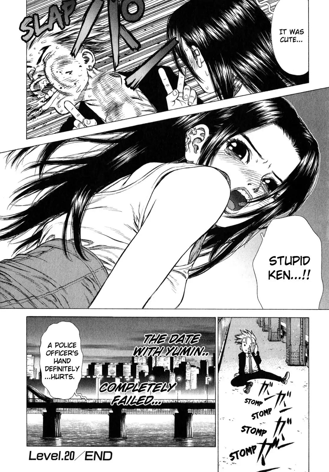 Sun ken Rock Chapter 20 page 25 - Chapter 20