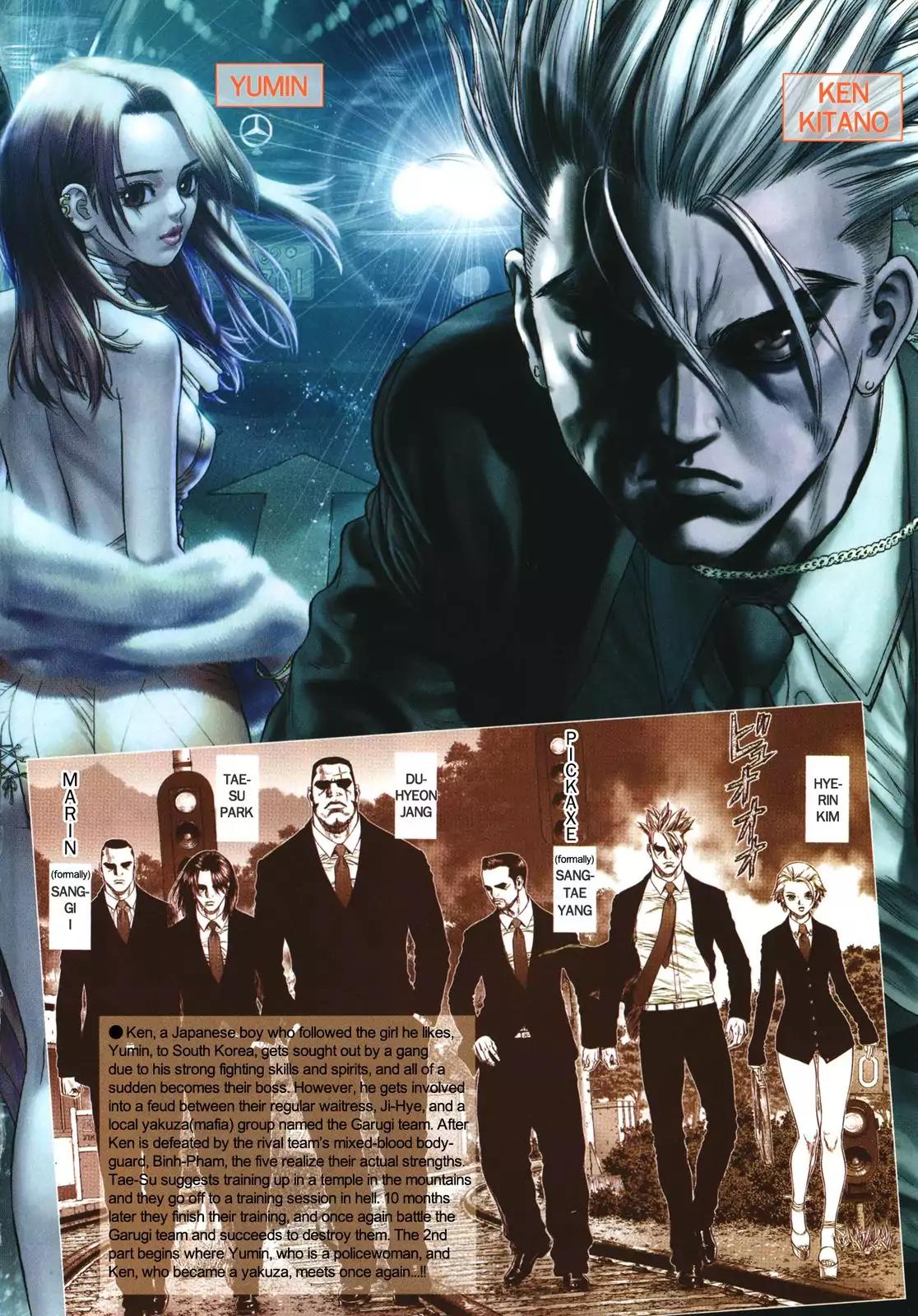 Sun ken Rock Chapter 20 page 3 - Chapter 20