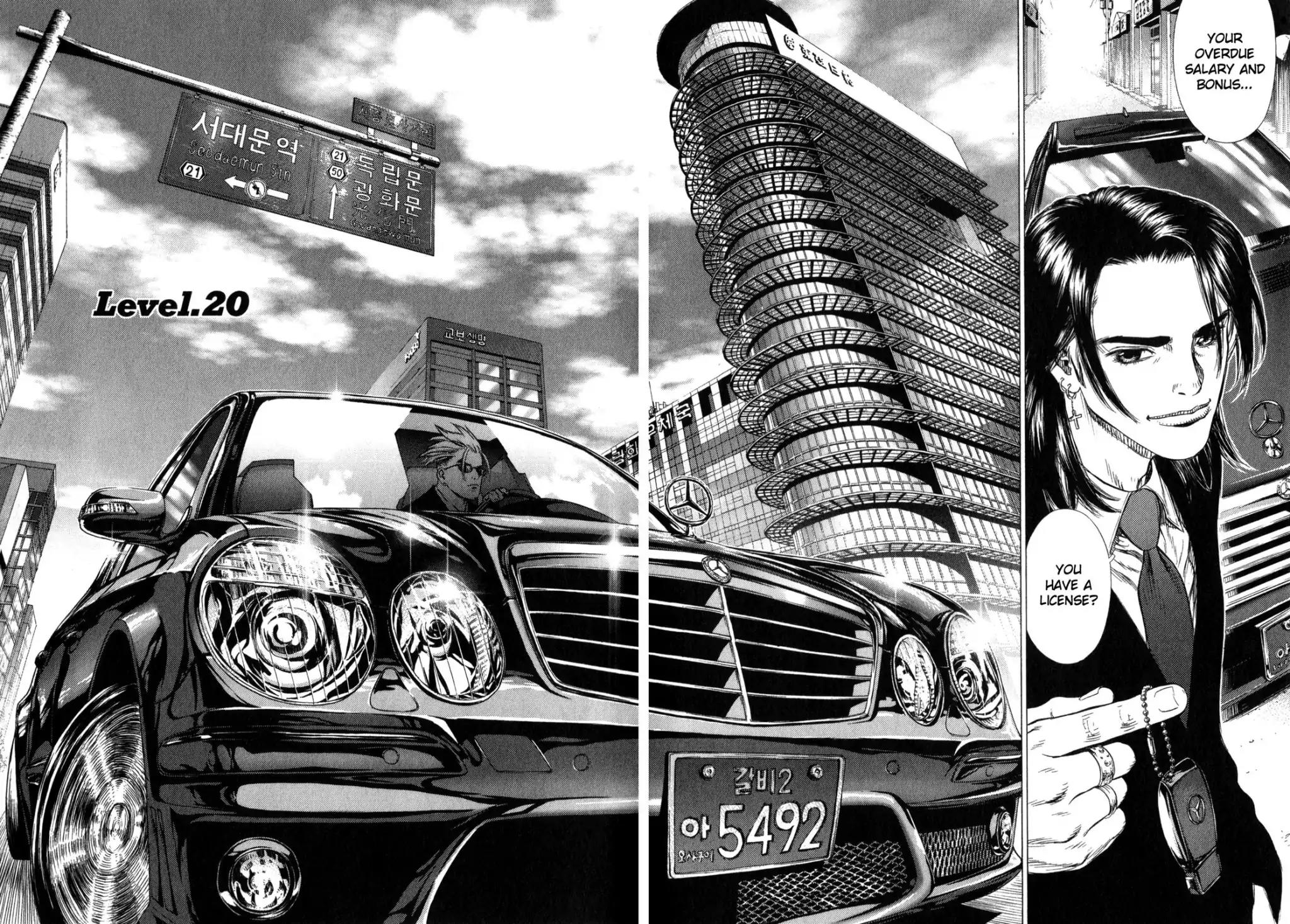 Sun ken Rock Chapter 20 page 7 - Chapter 20