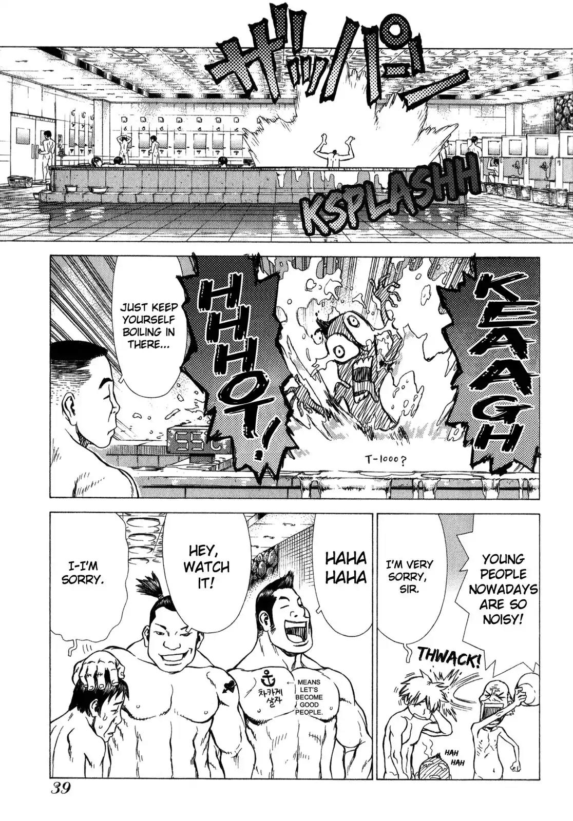 Sun ken Rock Chapter 21 page 13 - Chapter 21