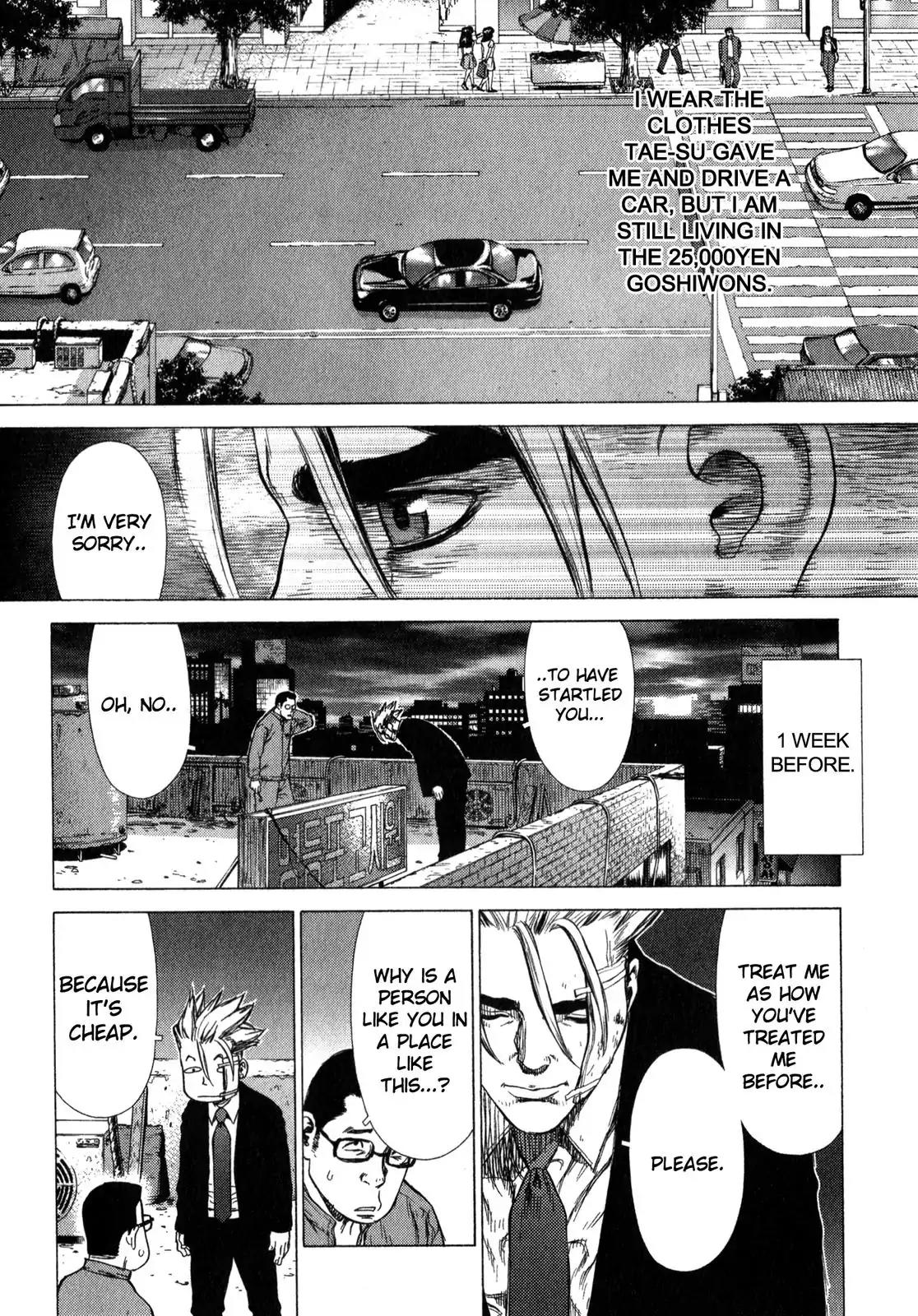 Sun ken Rock Chapter 21 page 6 - Chapter 21