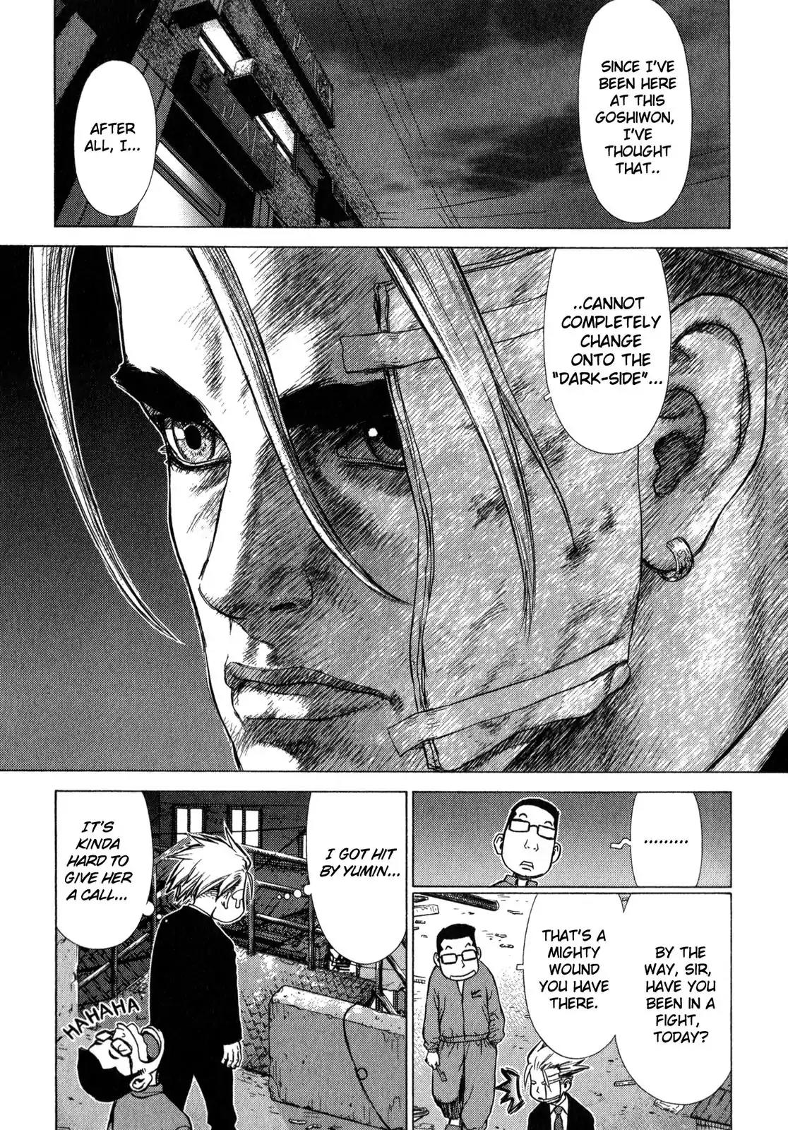 Sun ken Rock Chapter 21 page 7 - Chapter 21