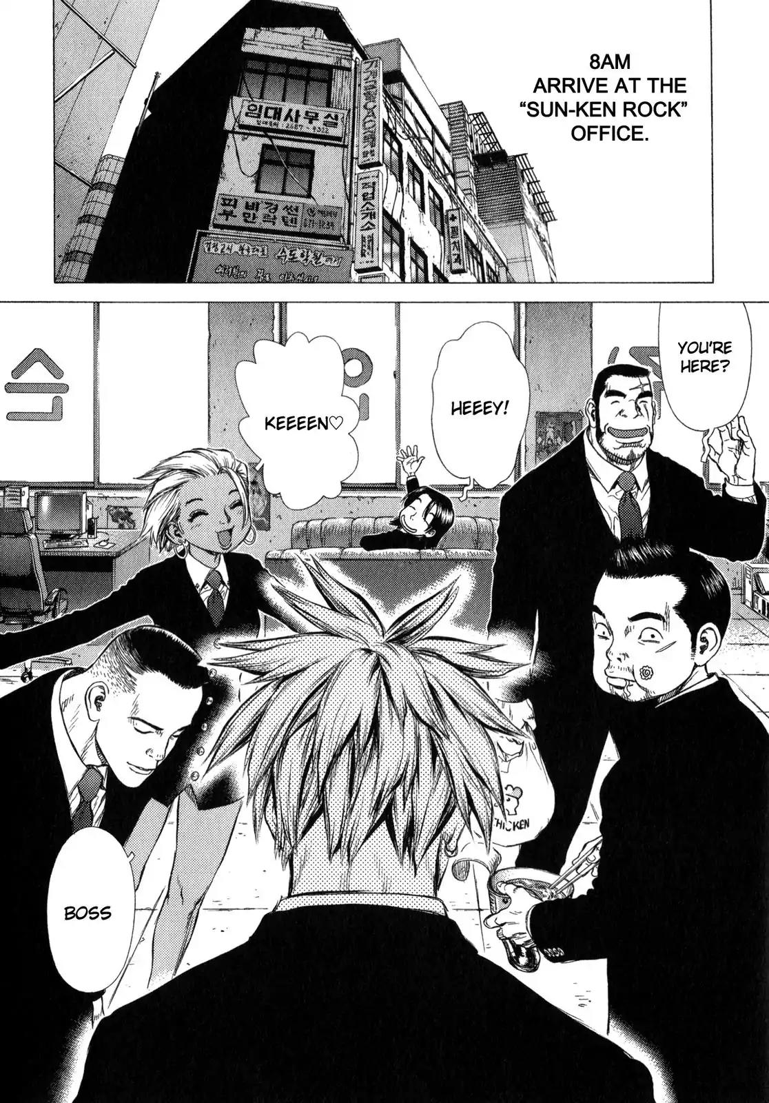 Sun ken Rock Chapter 21 page 8 - Chapter 21