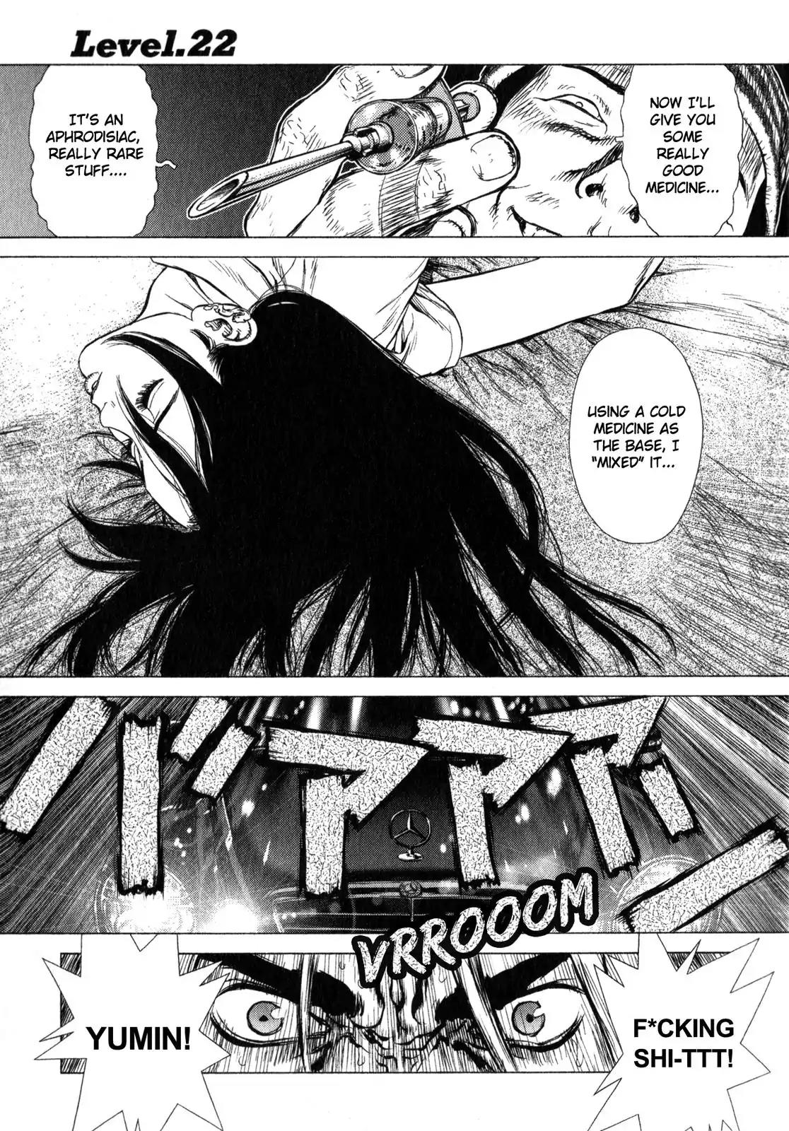 Sun ken Rock Chapter 22 page 1 - Chapter 22