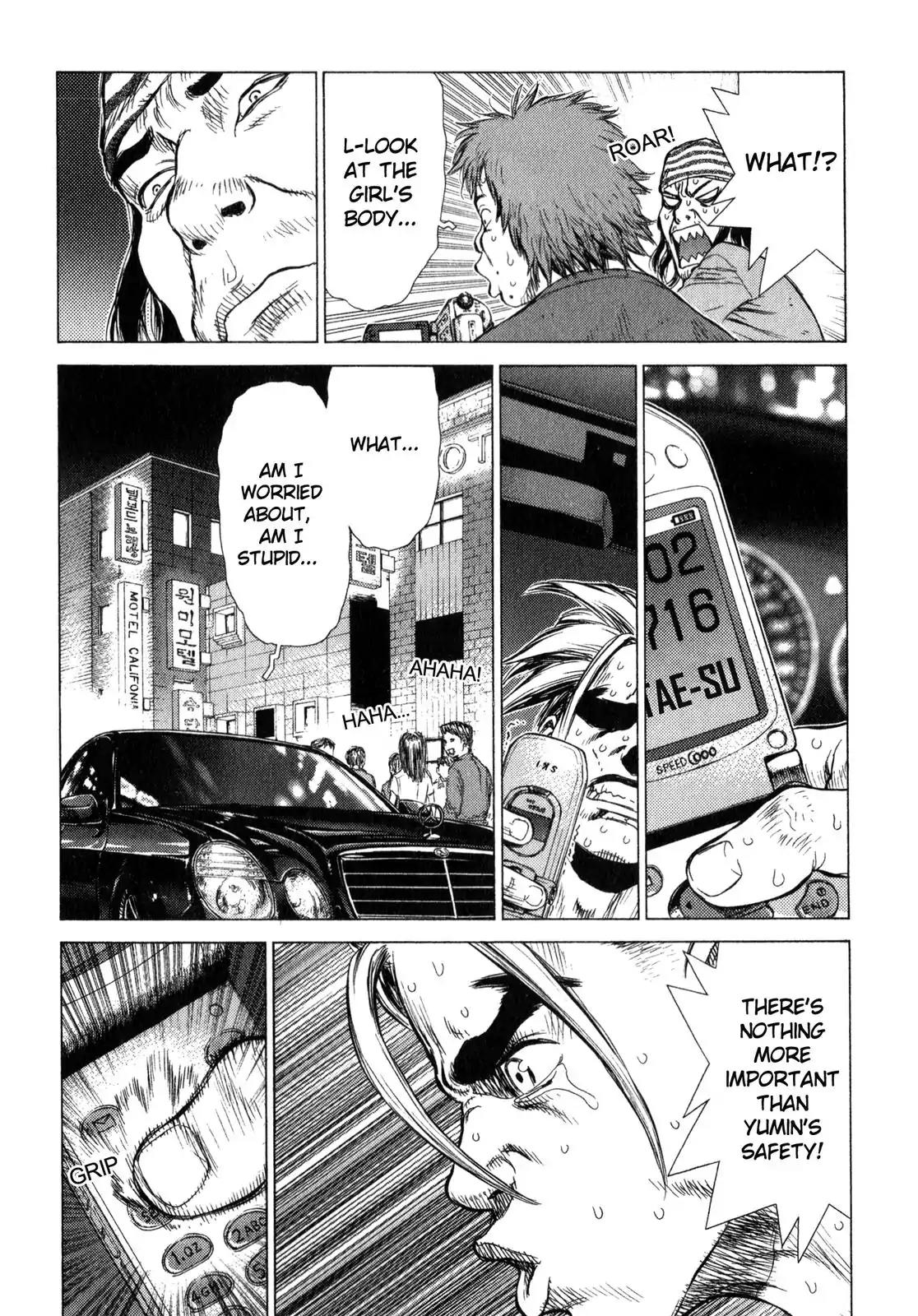 Sun ken Rock Chapter 22 page 10 - Chapter 22