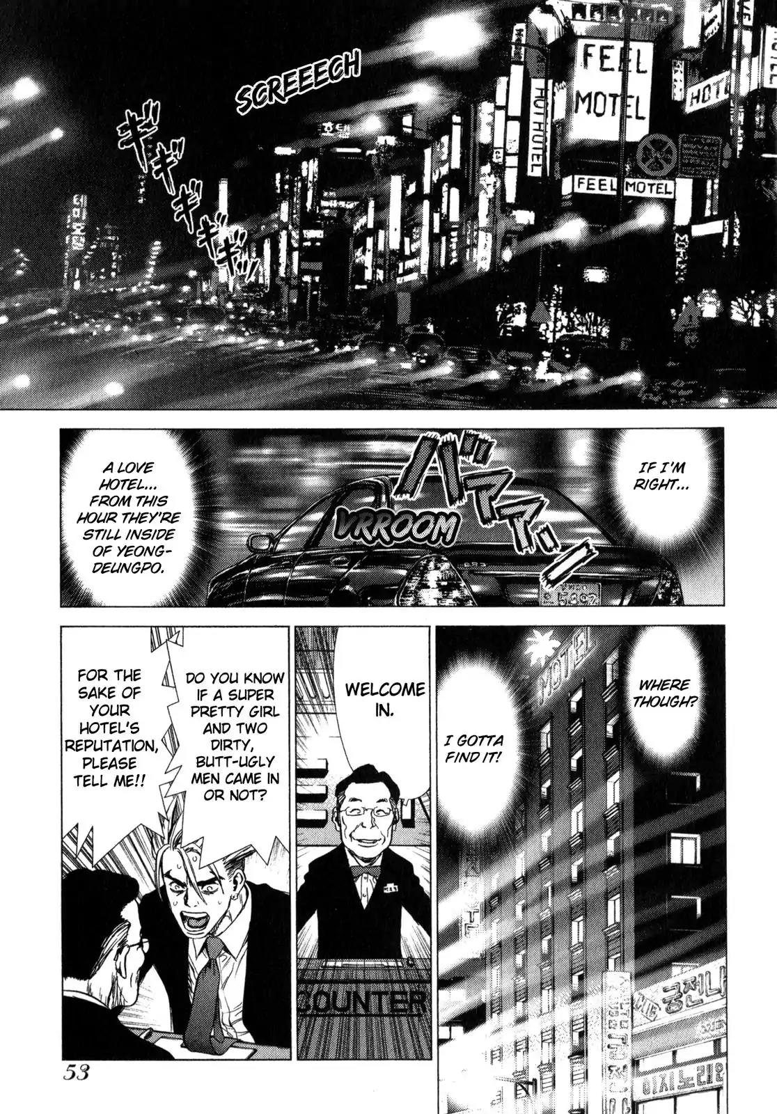 Sun ken Rock Chapter 22 page 3 - Chapter 22