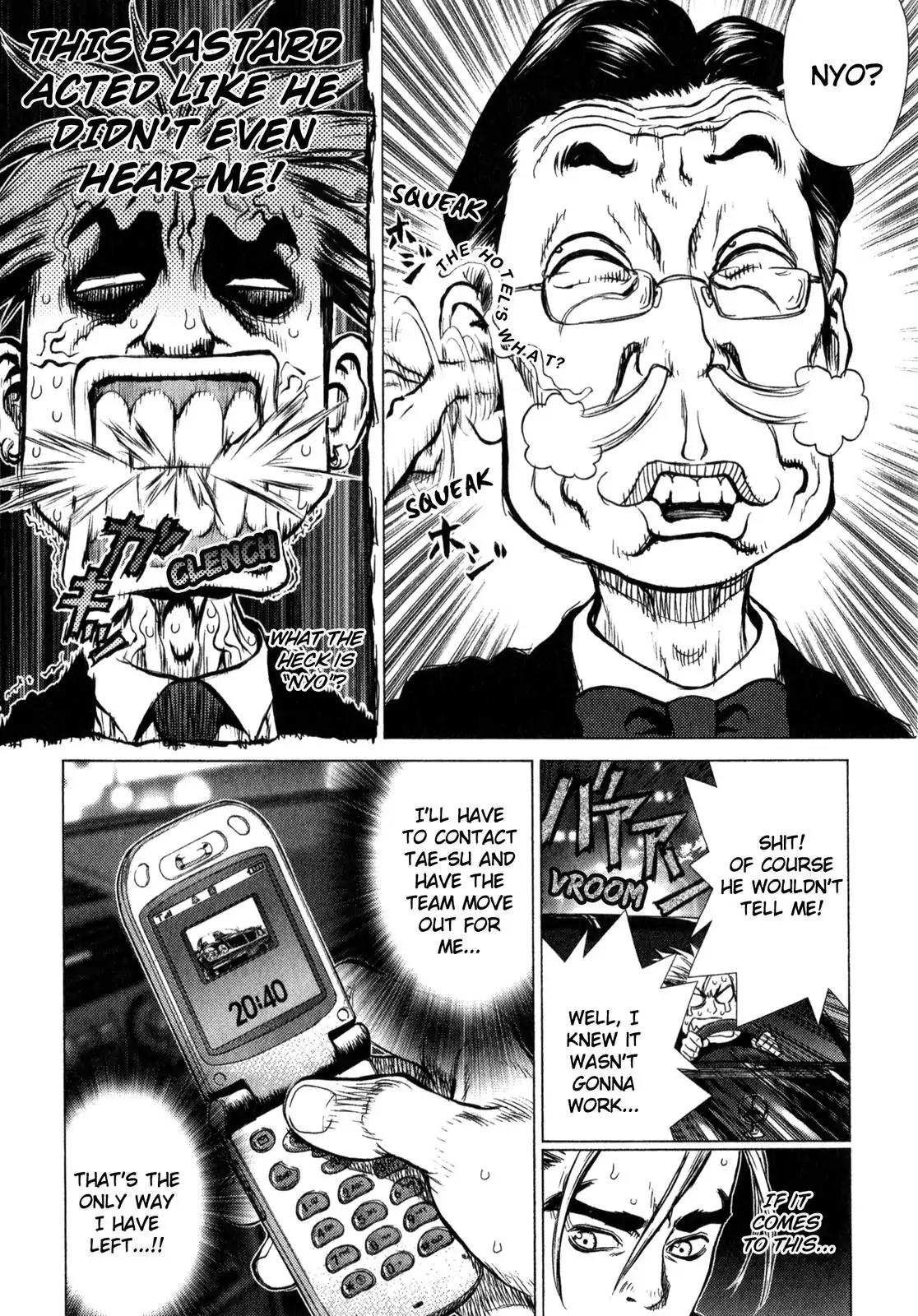 Sun ken Rock Chapter 22 page 4 - Chapter 22