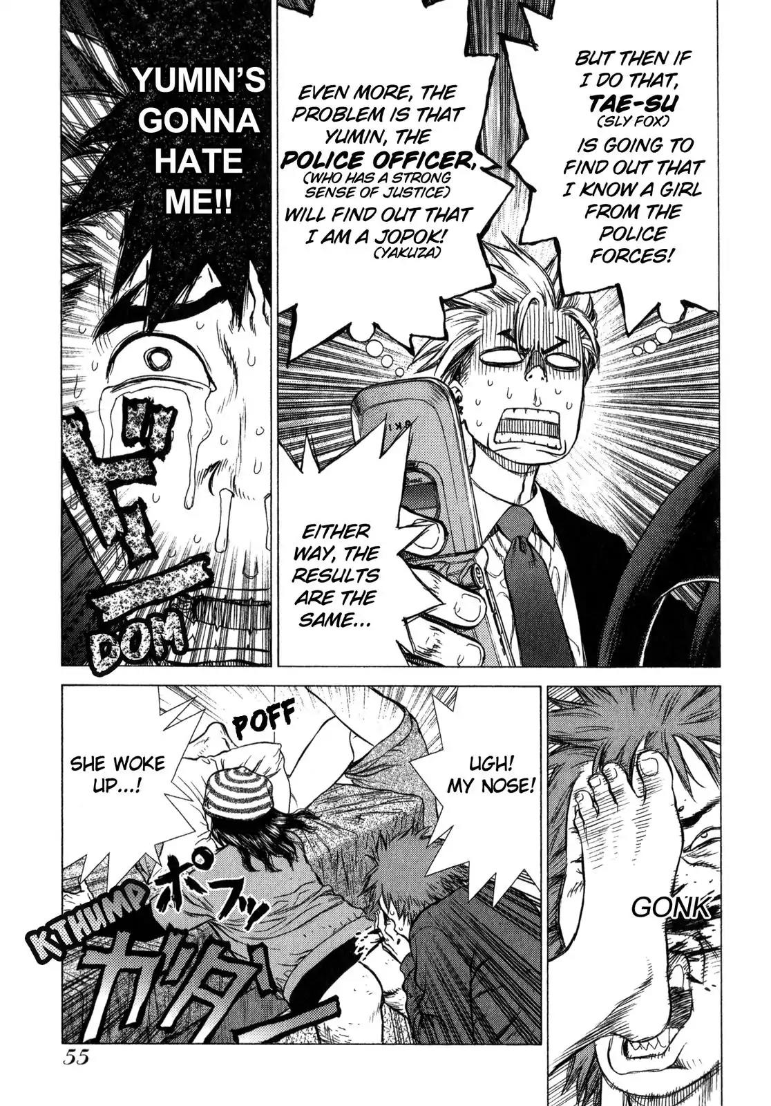 Sun ken Rock Chapter 22 page 5 - Chapter 22