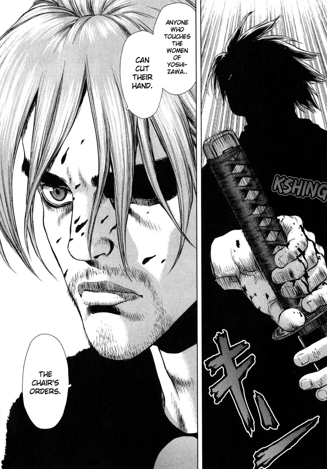 Sun ken Rock Chapter 23 page 15 - Chapter 23