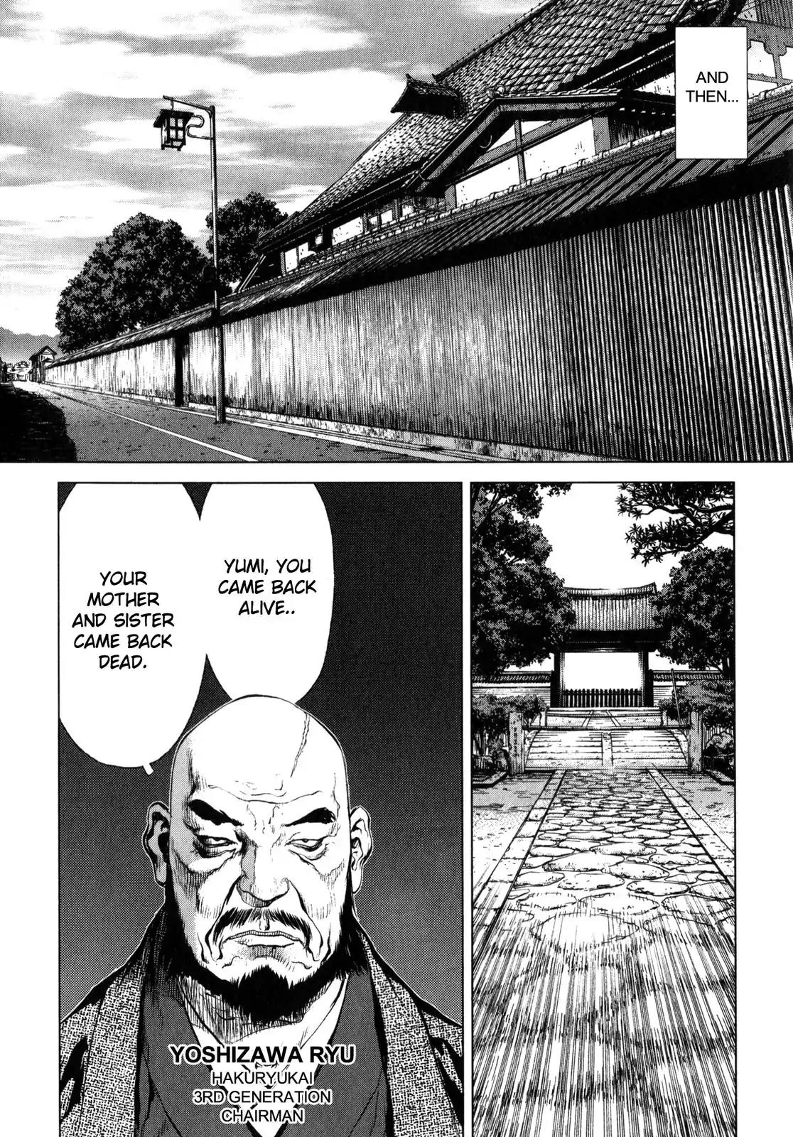 Sun ken Rock Chapter 23 page 17 - Chapter 23