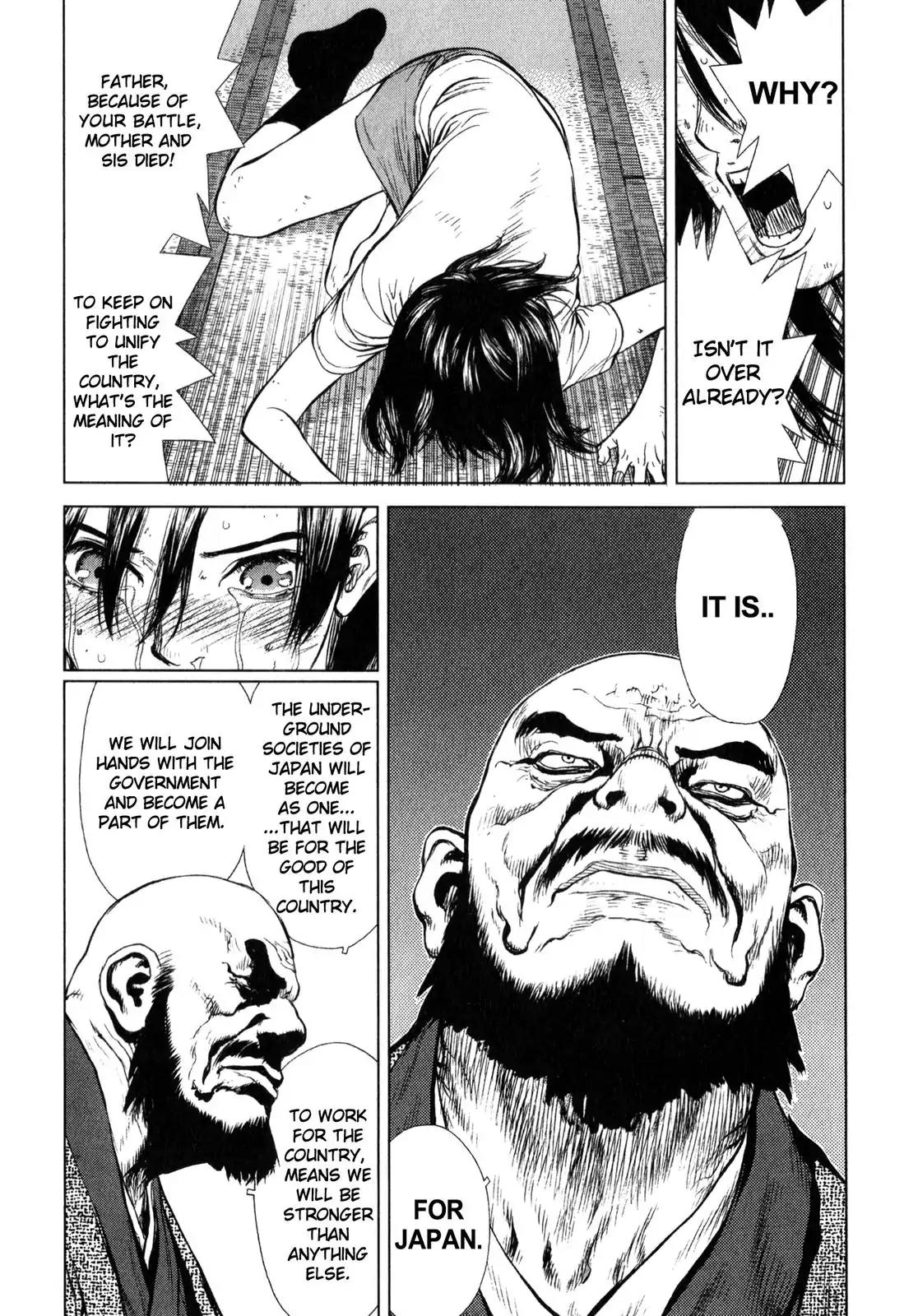 Sun ken Rock Chapter 23 page 19 - Chapter 23