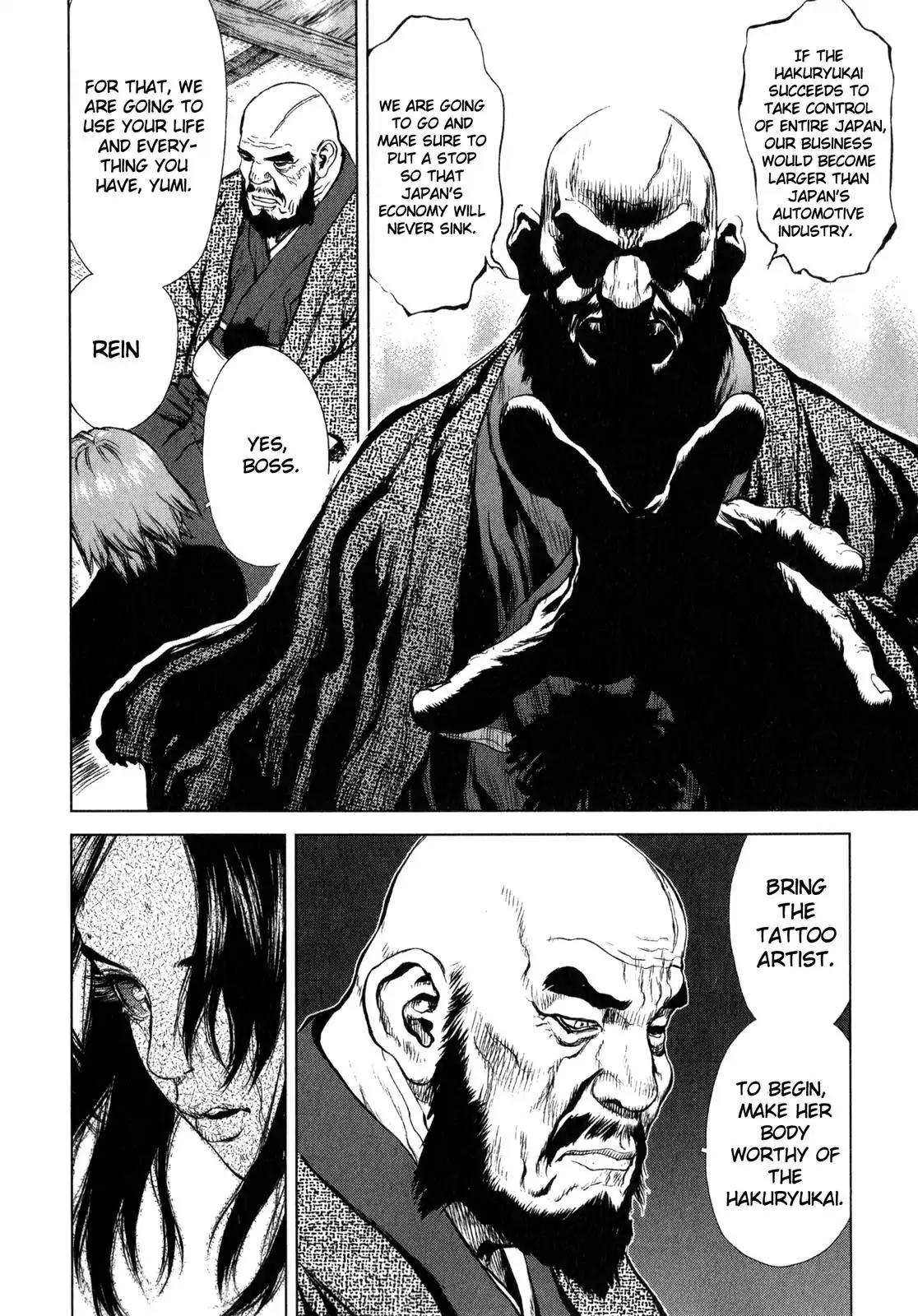 Sun ken Rock Chapter 23 page 20 - Chapter 23