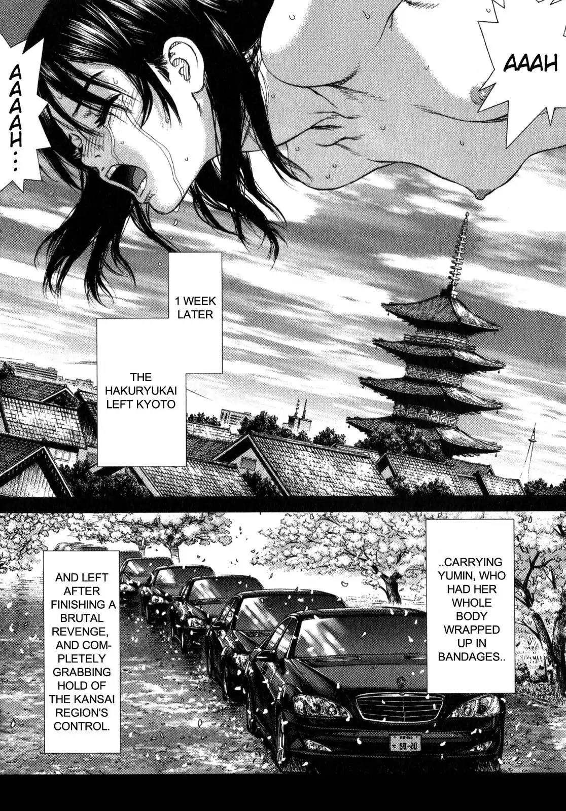 Sun ken Rock Chapter 23 page 23 - Chapter 23