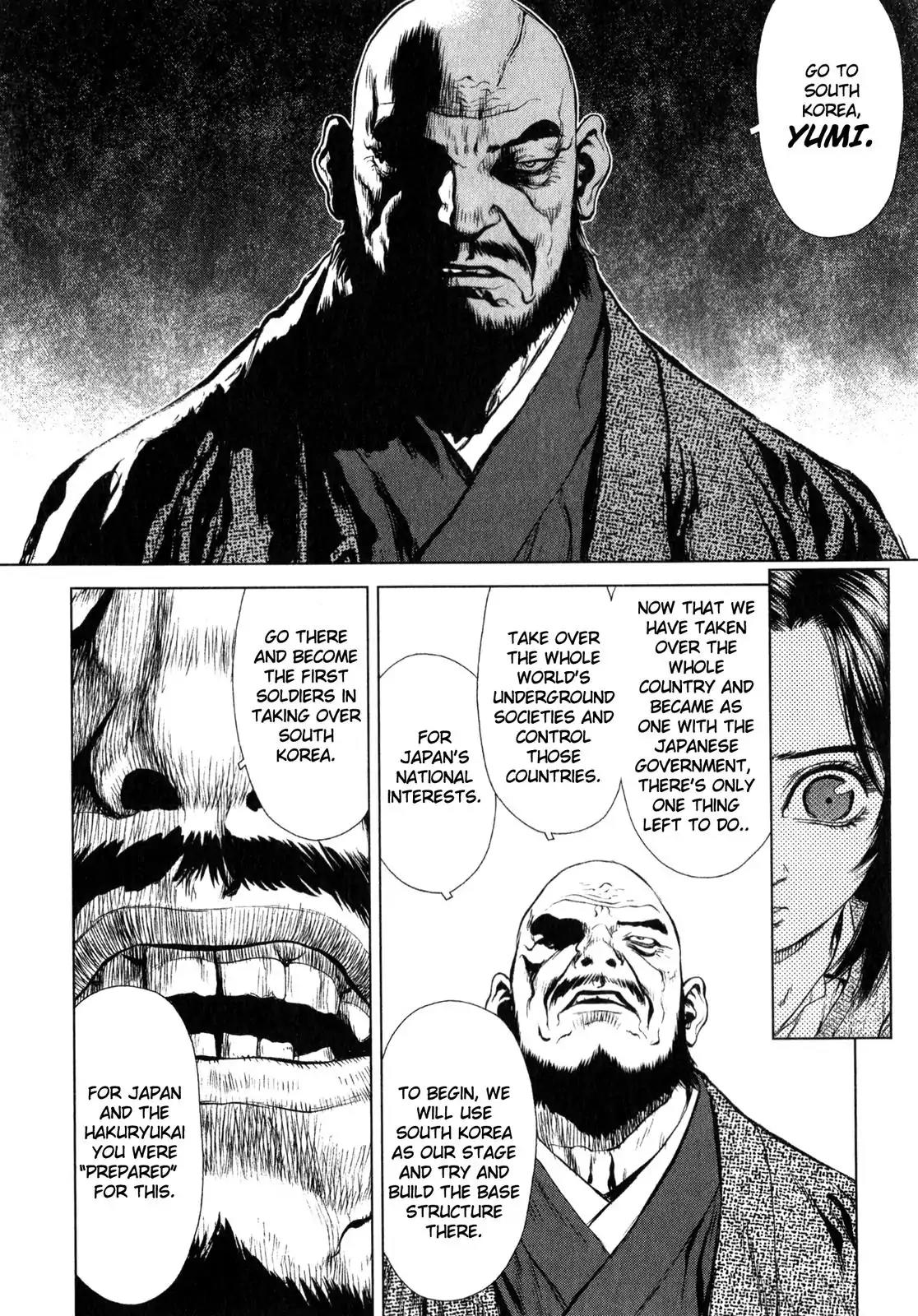 Sun ken Rock Chapter 23 page 37 - Chapter 23