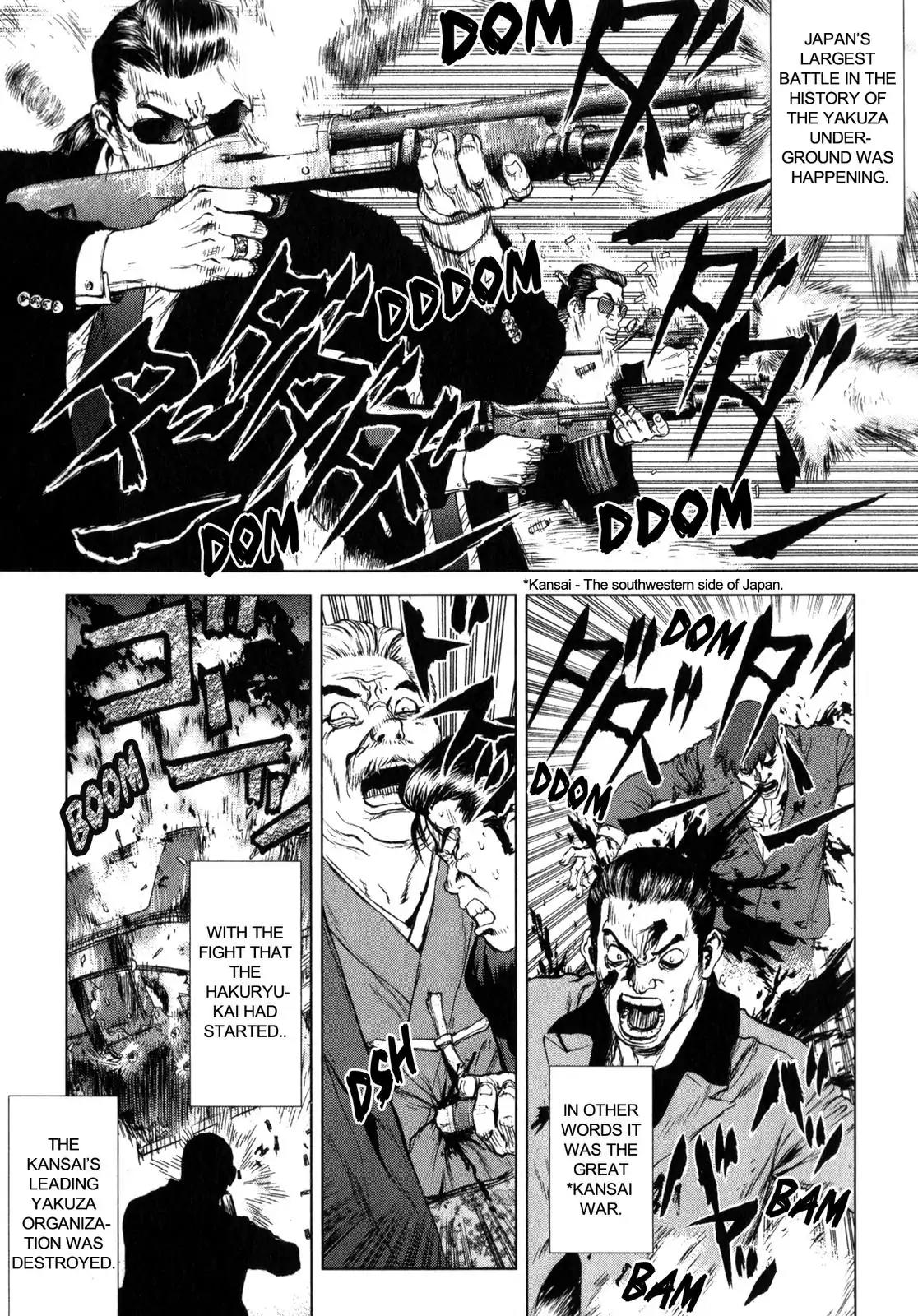 Sun ken Rock Chapter 23 page 4 - Chapter 23