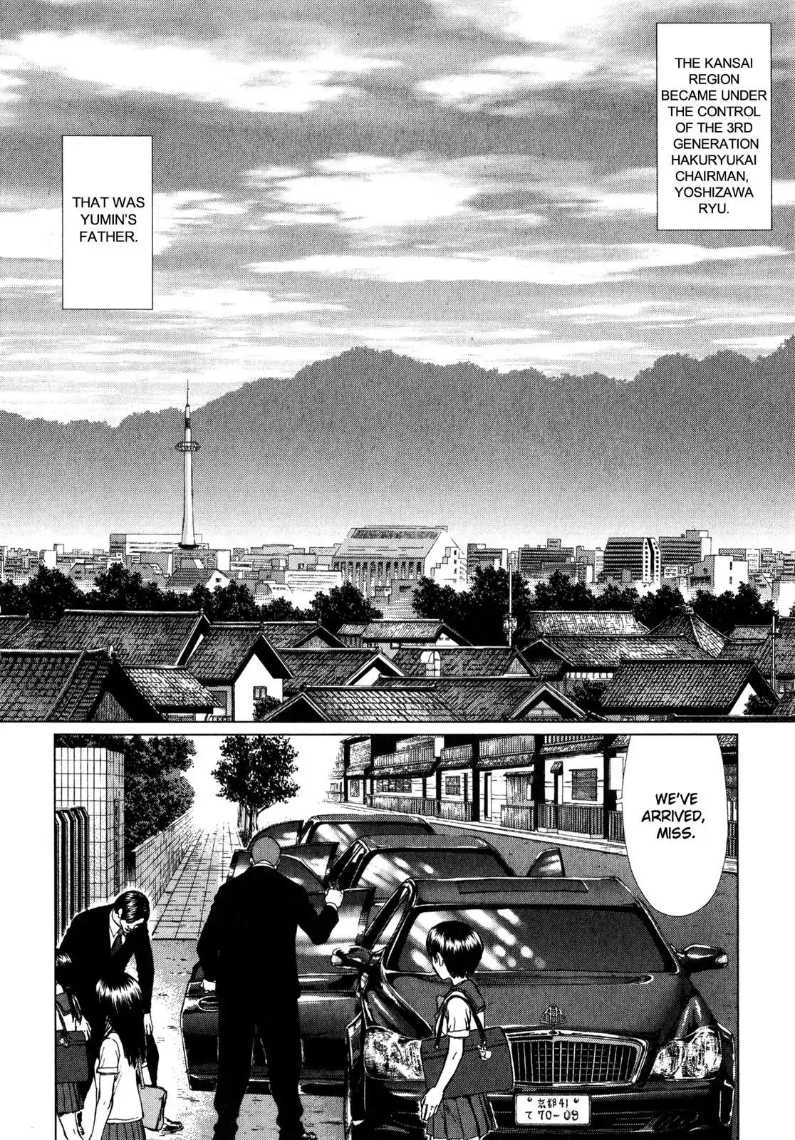 Sun ken Rock Chapter 23 page 5 - Chapter 23