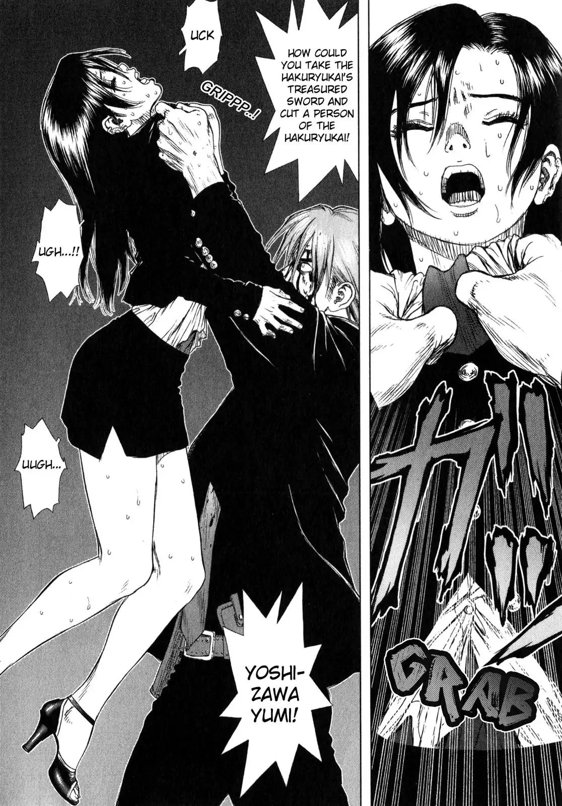 Sun ken Rock Chapter 23 page 74 - Chapter 23