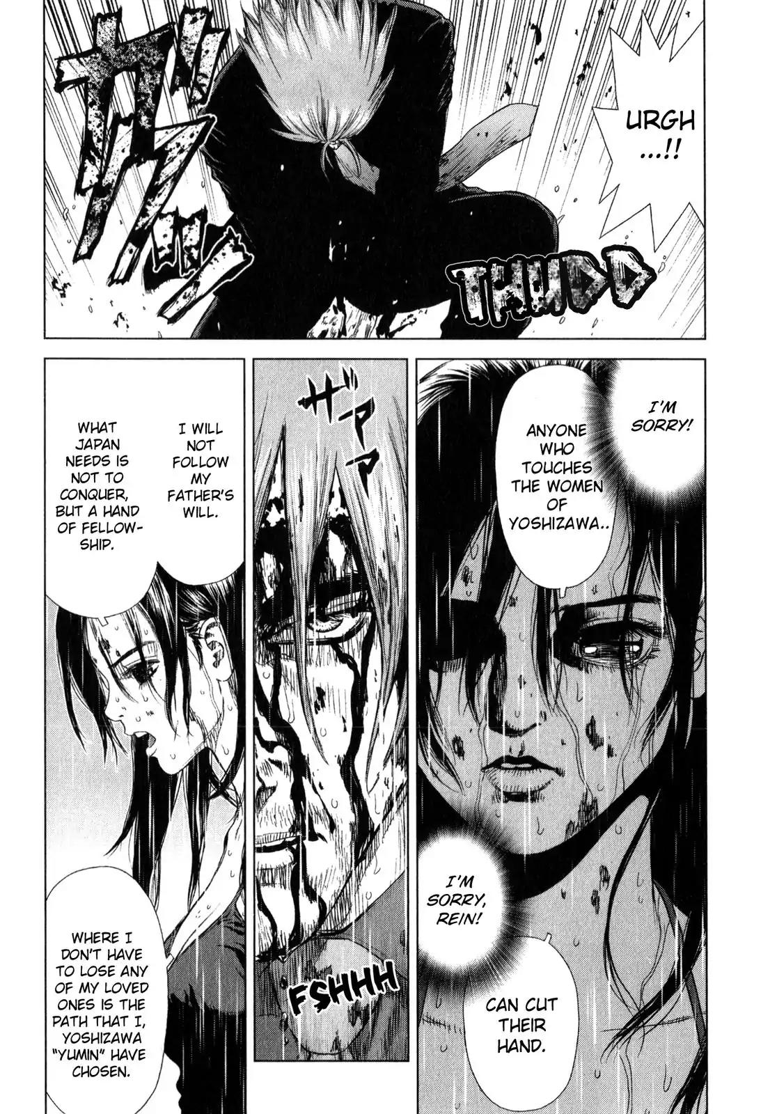 Sun ken Rock Chapter 23 page 82 - Chapter 23