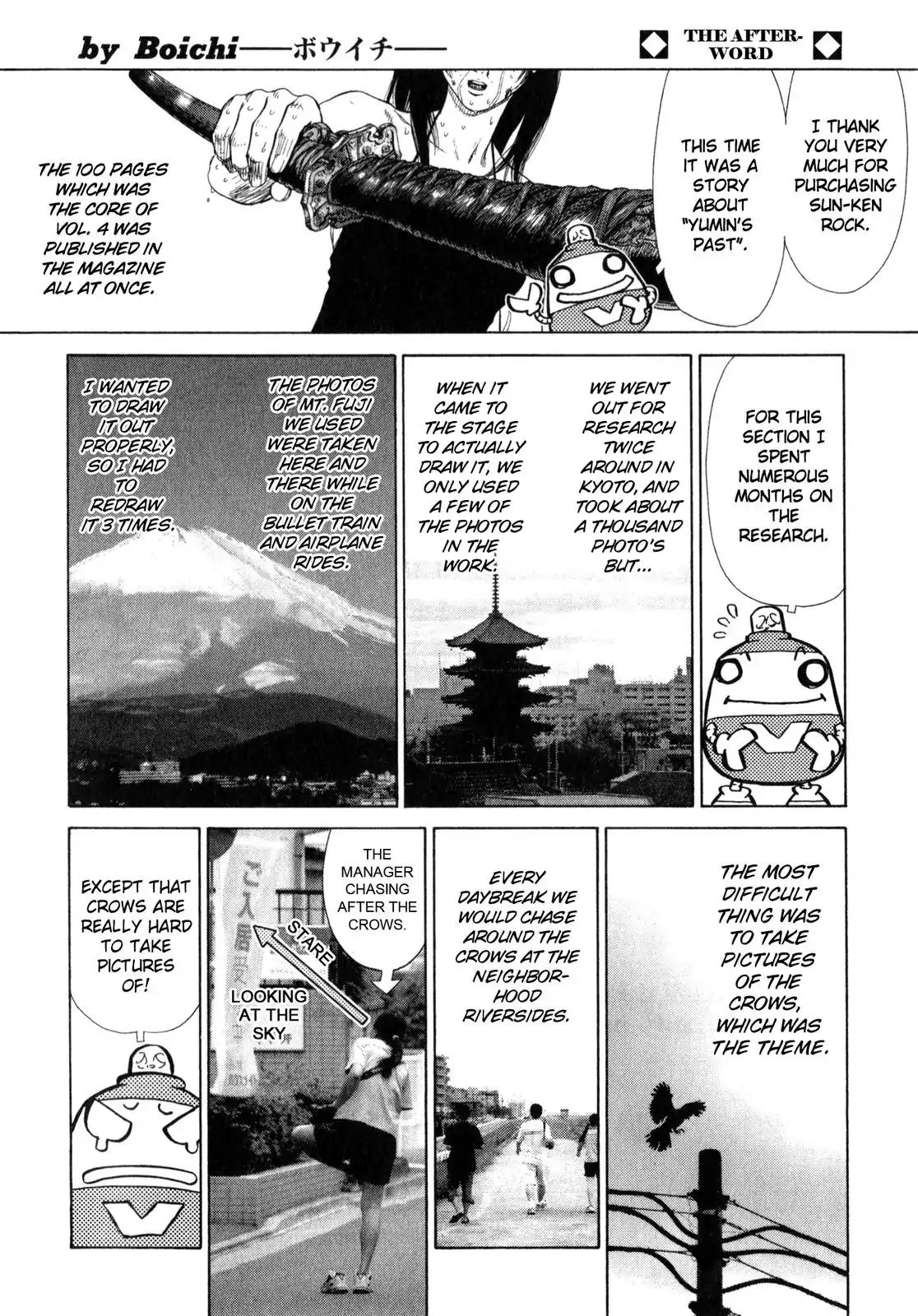 Sun ken Rock Chapter 24.5 page 1 - Vol.4 Bonus Chapter
