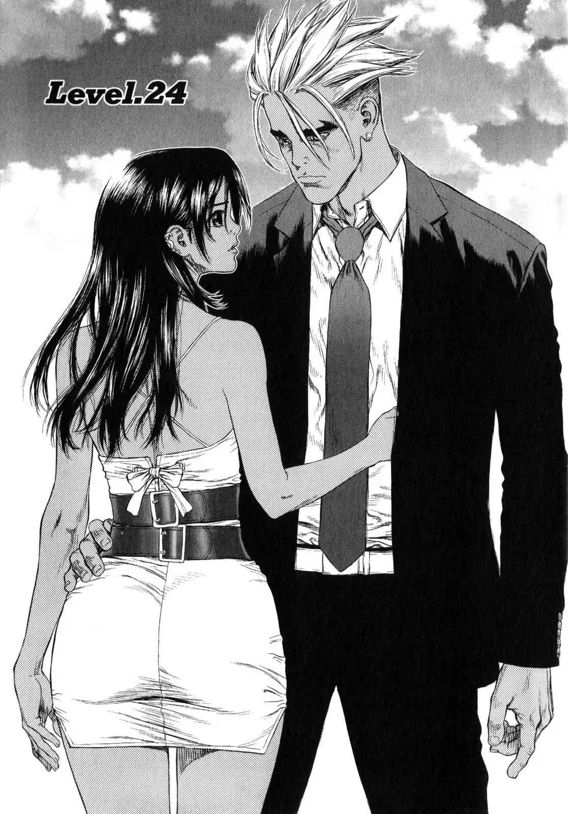 Sun ken Rock Chapter 24 page 1 - Chapter 24