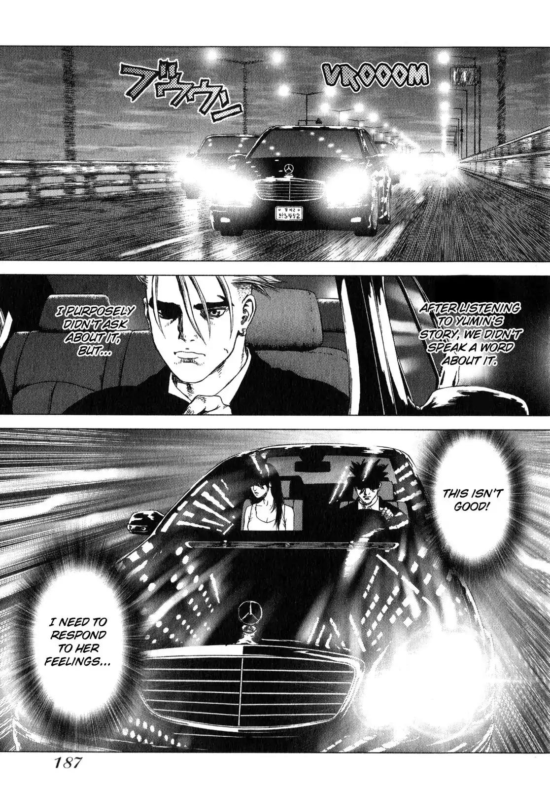 Sun ken Rock Chapter 24 page 13 - Chapter 24