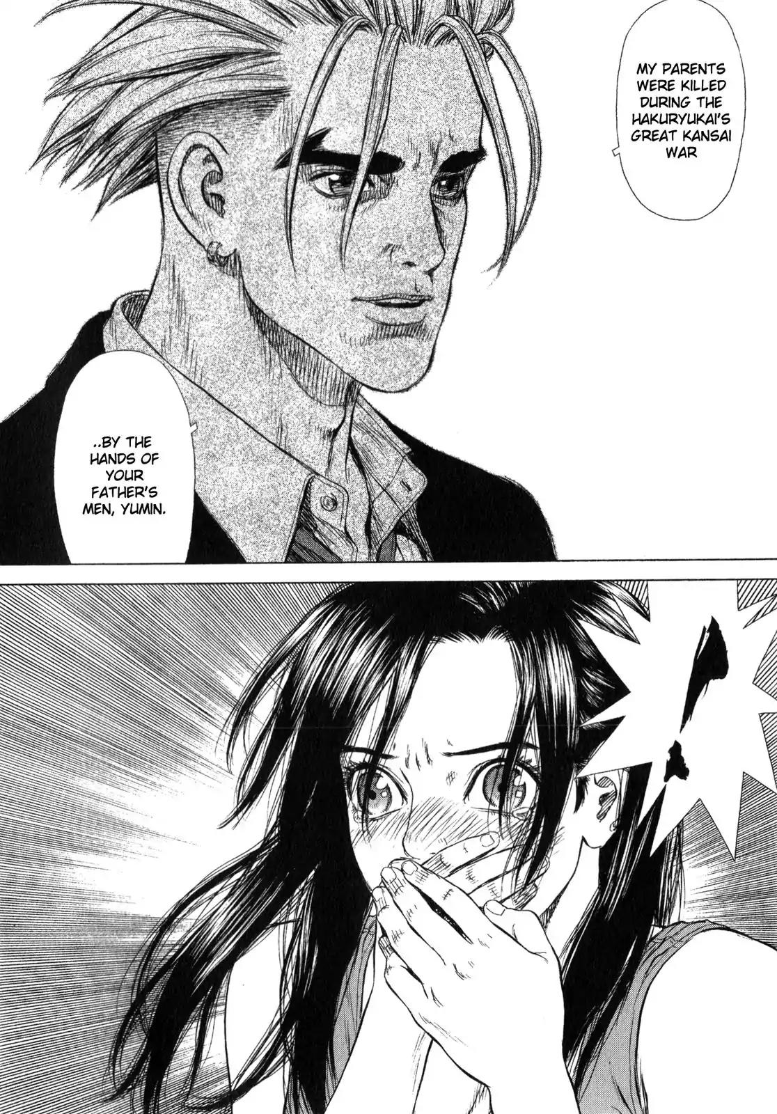 Sun ken Rock Chapter 24 page 16 - Chapter 24