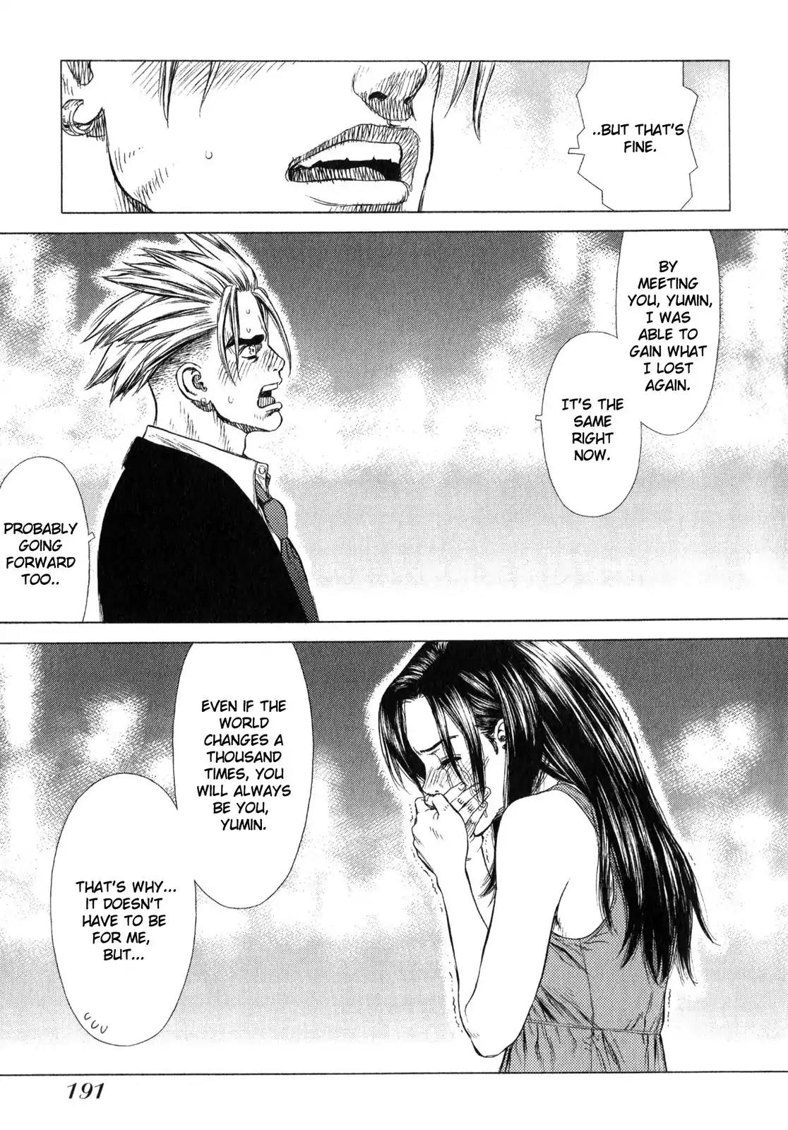 Sun ken Rock Chapter 24 page 17 - Chapter 24