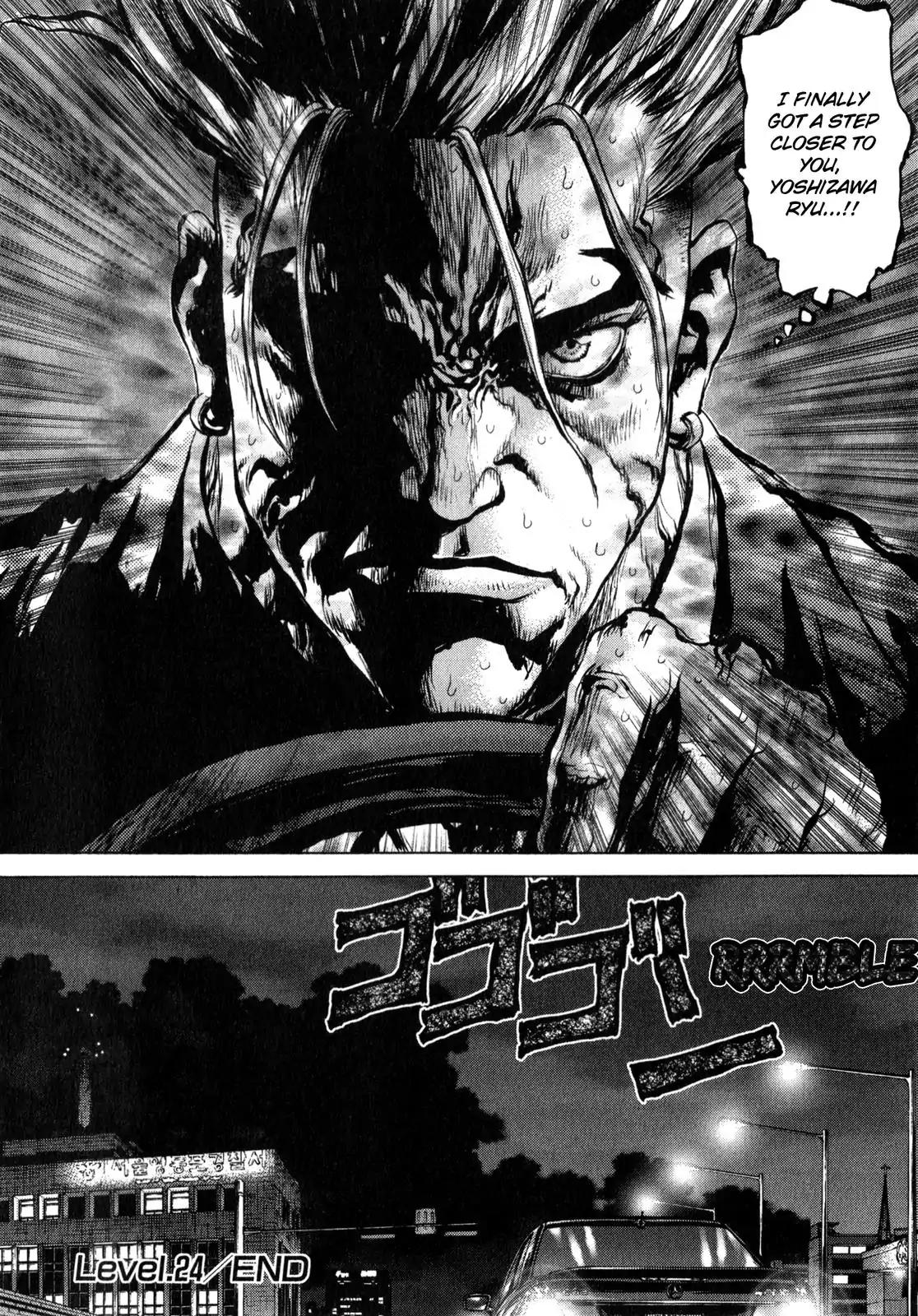 Sun ken Rock Chapter 24 page 24 - Chapter 24