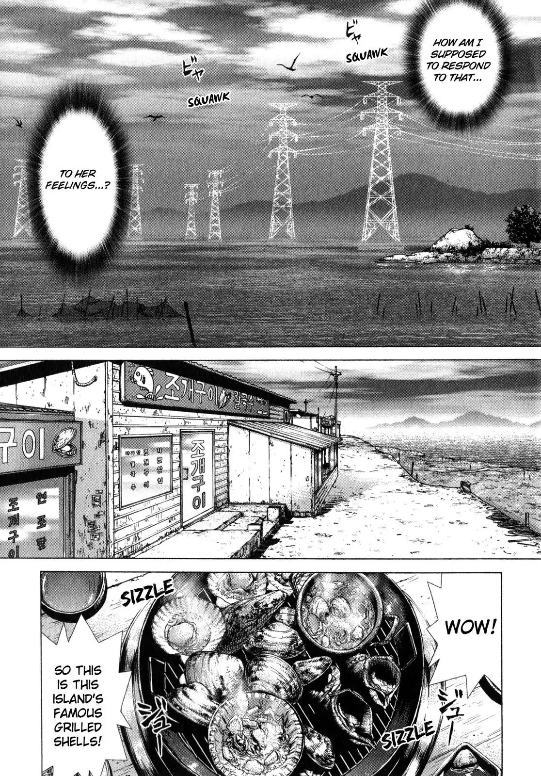 Sun ken Rock Chapter 24 page 3 - Chapter 24