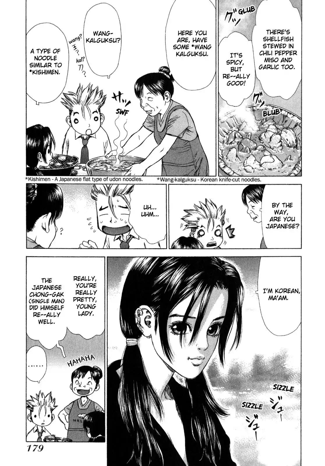 Sun ken Rock Chapter 24 page 5 - Chapter 24