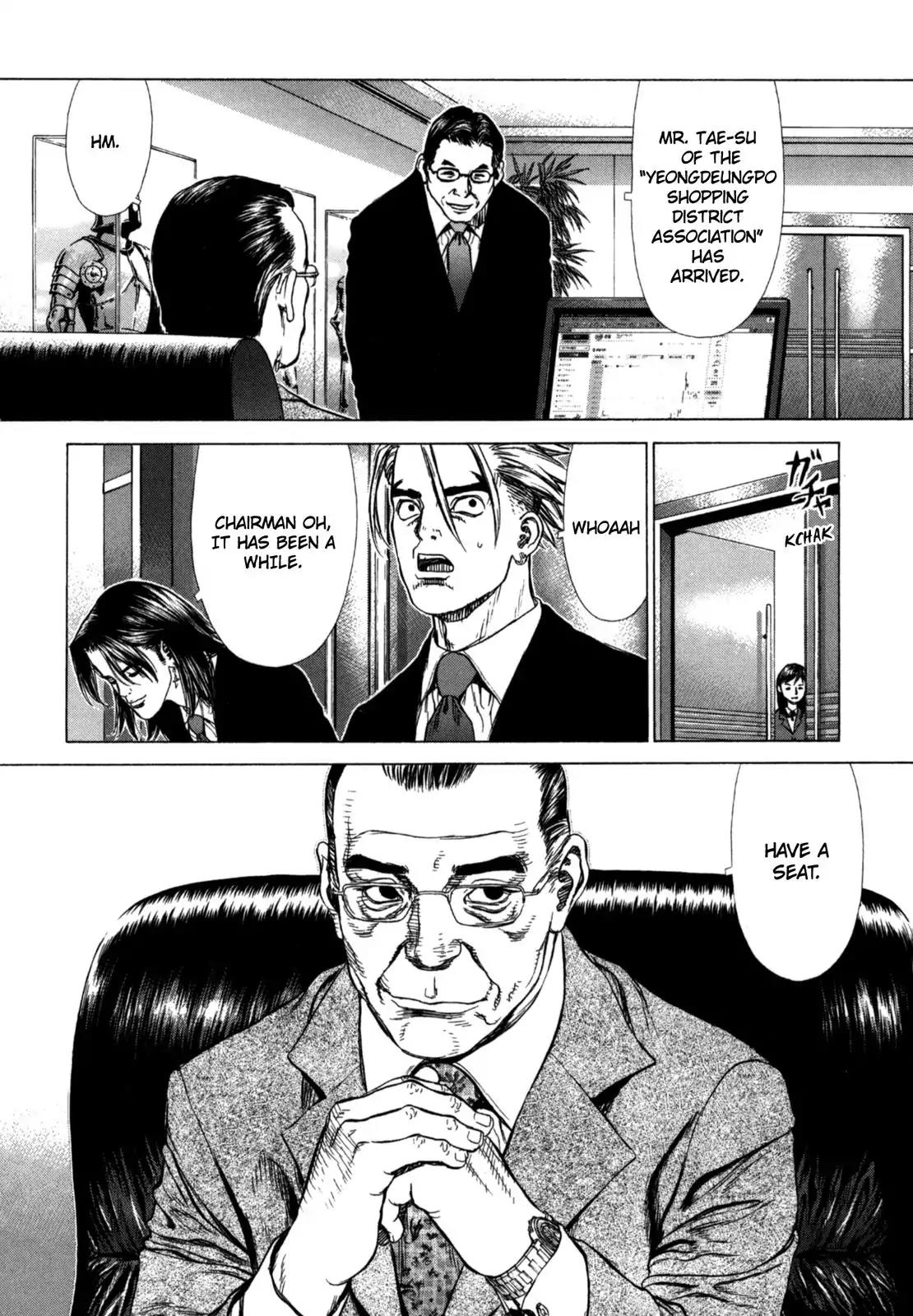 Sun ken Rock Chapter 25 page 14 - Chapter 25