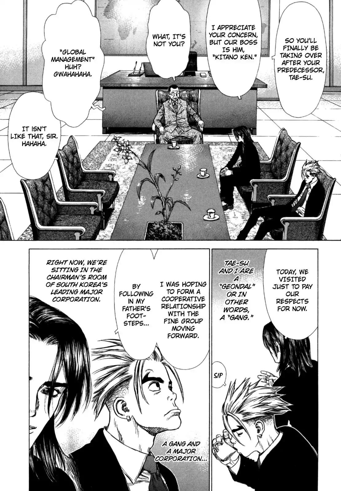 Sun ken Rock Chapter 25 page 15 - Chapter 25