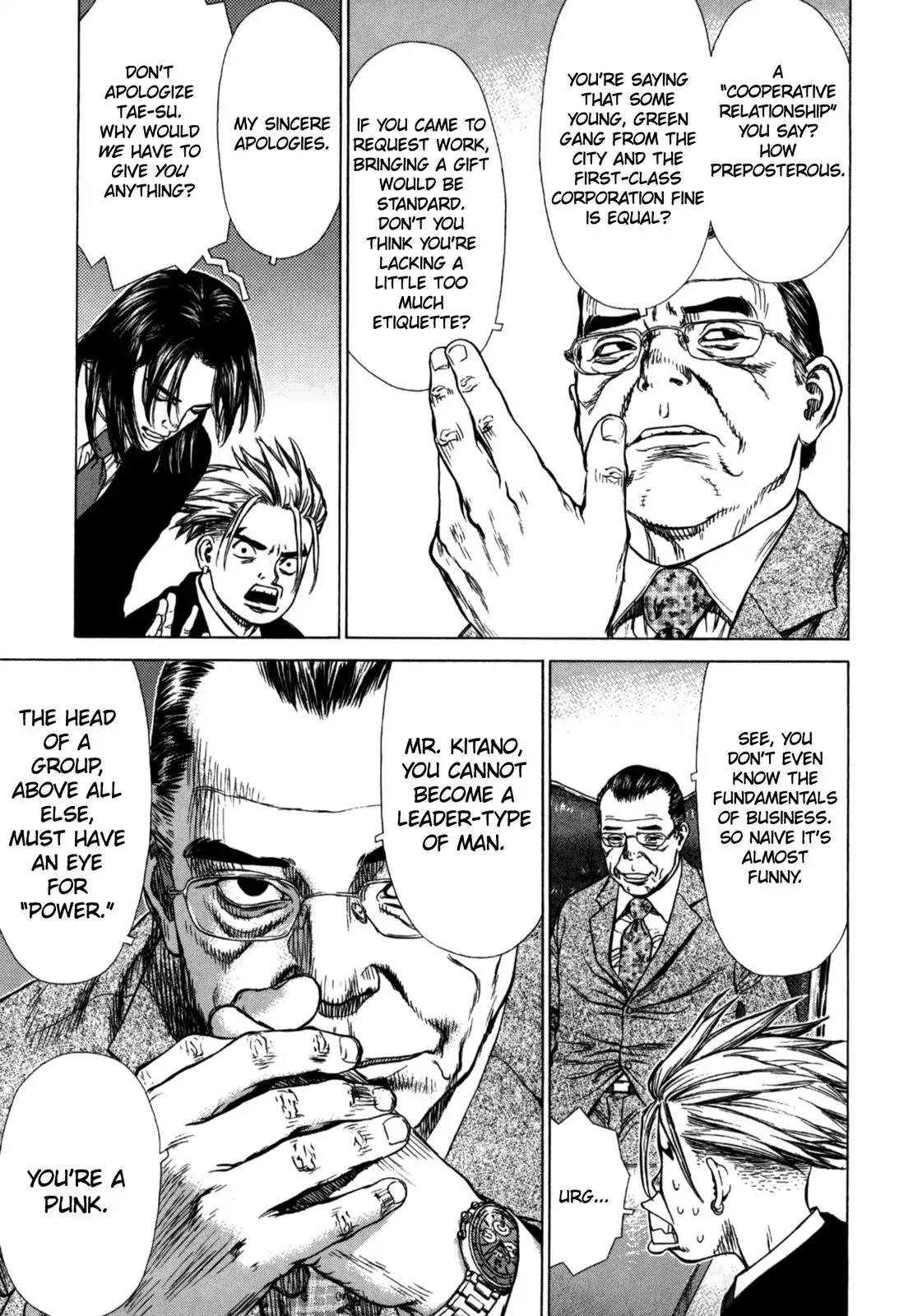 Sun ken Rock Chapter 25 page 17 - Chapter 25