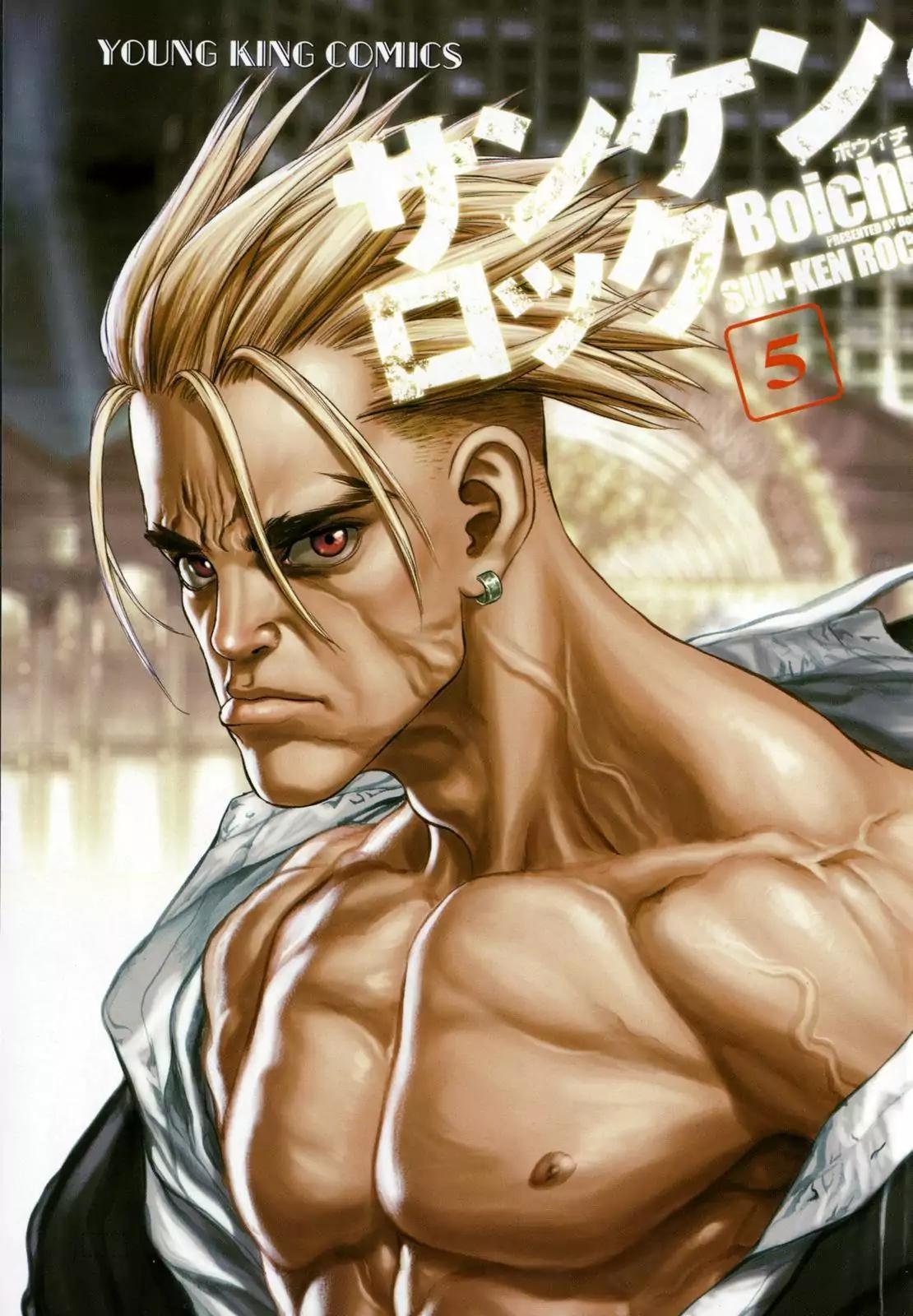 Sun ken Rock Chapter 25 page 2 - Chapter 25